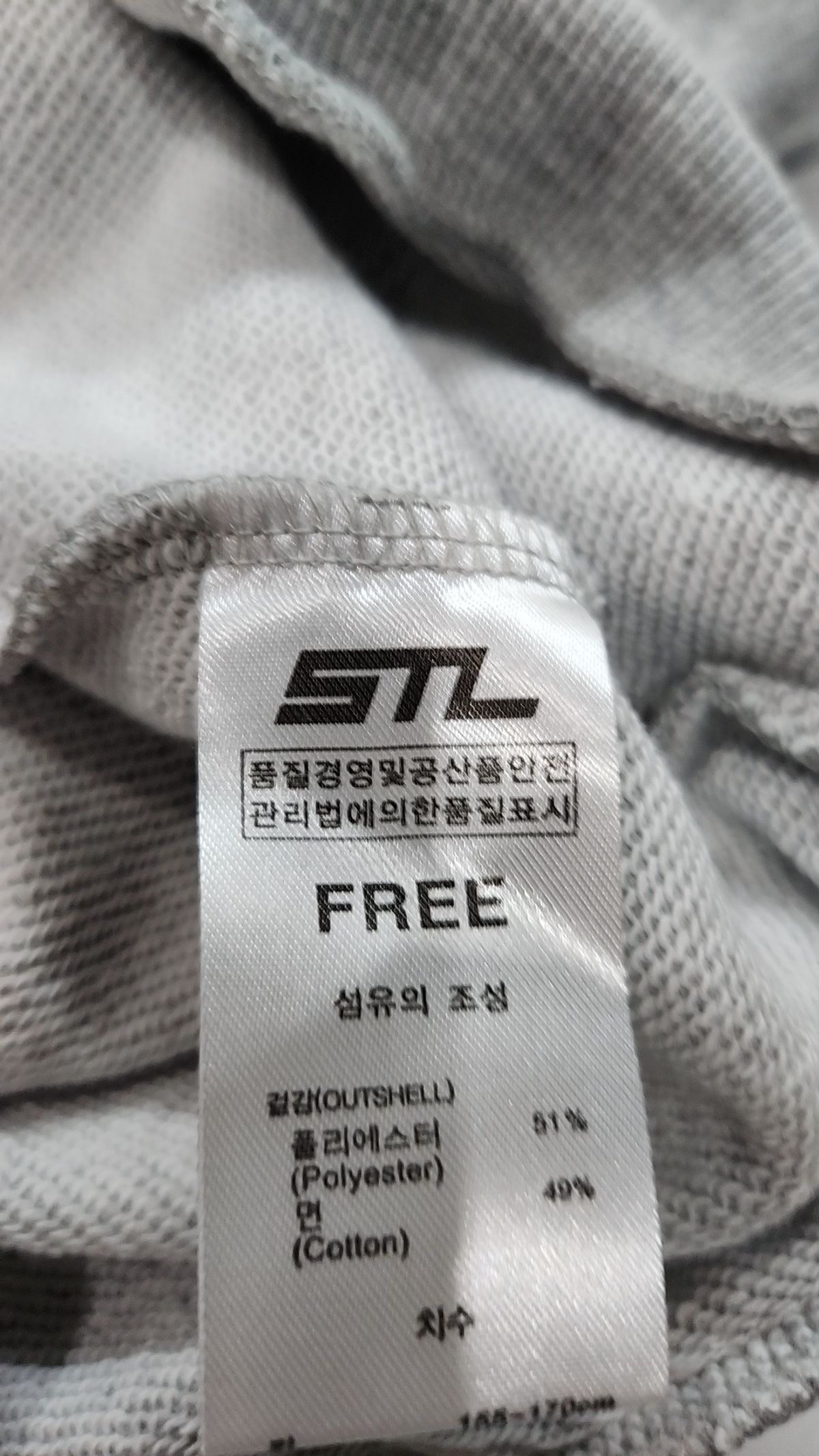 에스티엘(STL) 후드 티셔츠 FREE