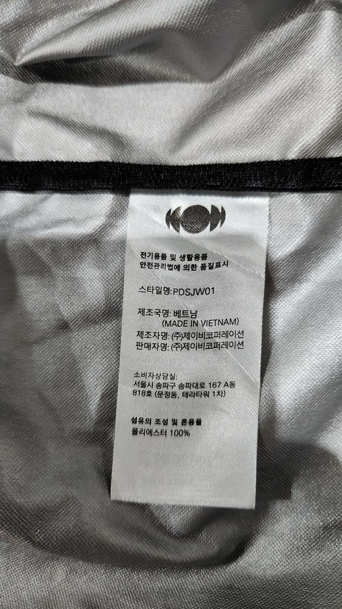 파사디 골프(PASSARDI GOLF) 나일론/코치 재킷 2XL