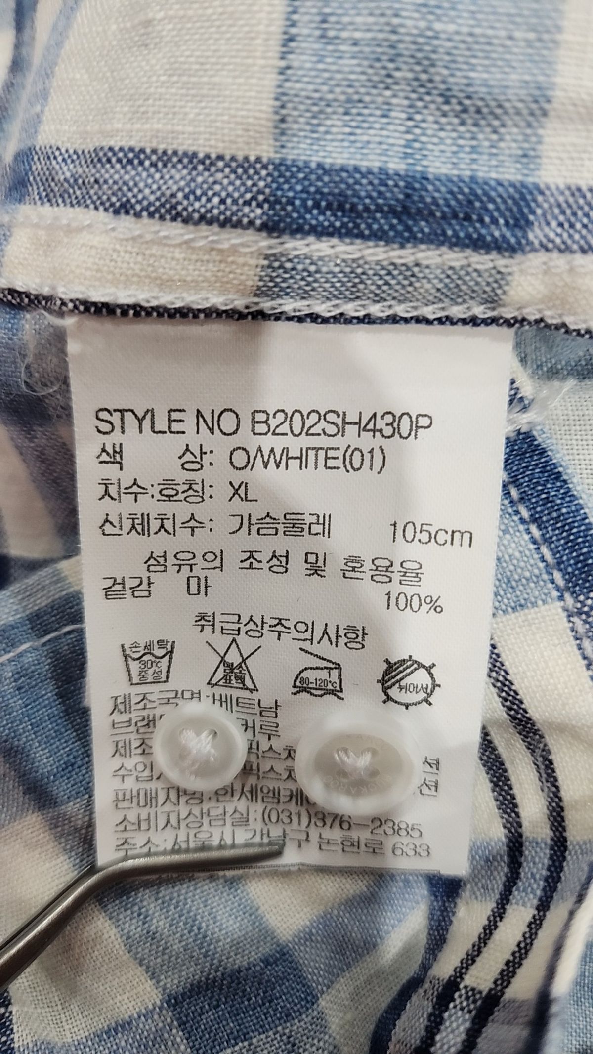 버커루(BUCKAROO) 캐주얼 셔츠 XL