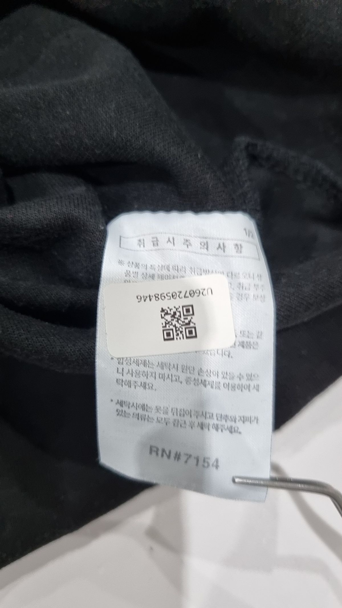 제멋(JEMUT) 피케/카라 티셔츠 XXL