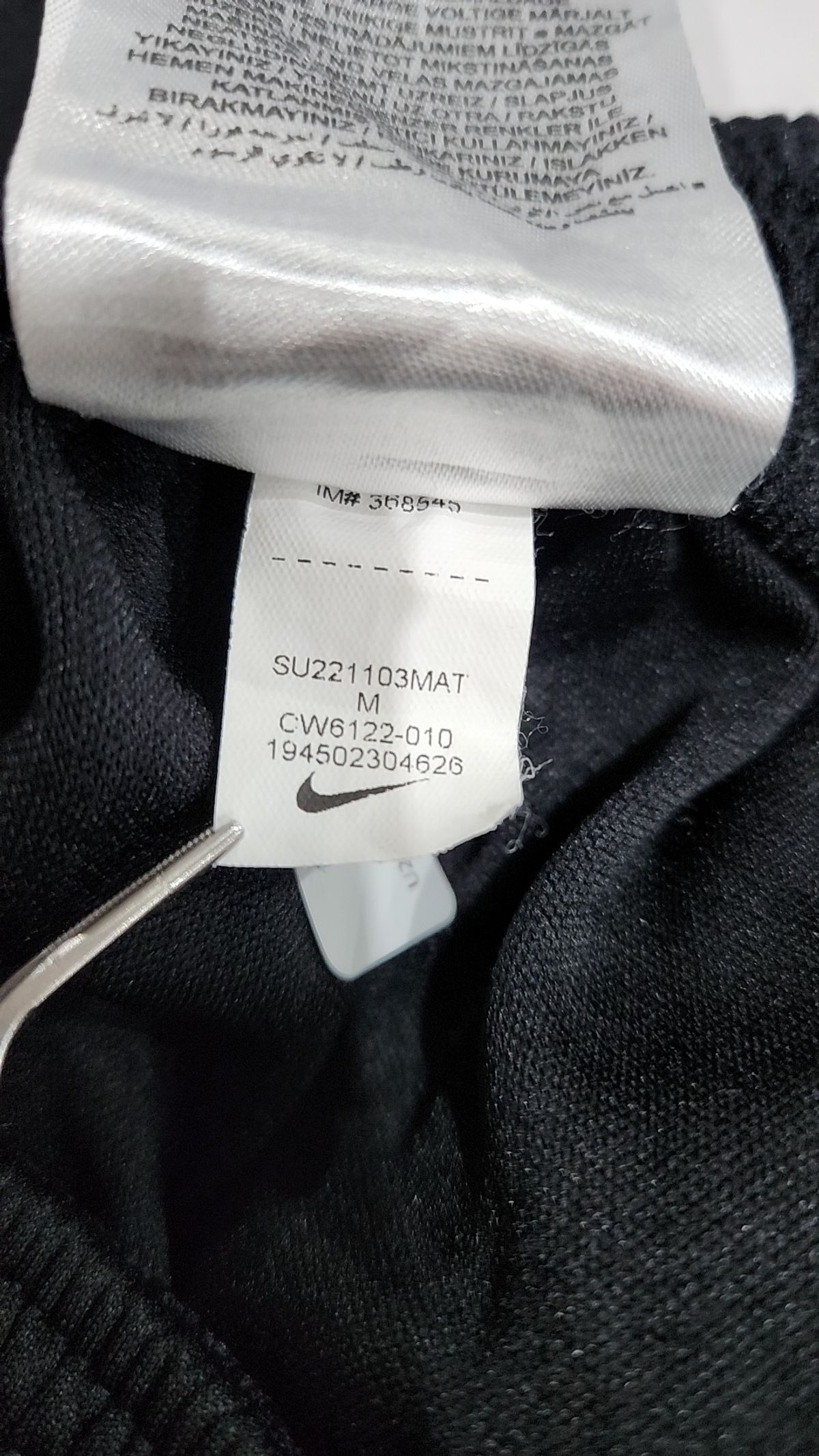 나이키(NIKE) 트레이닝 팬츠 M