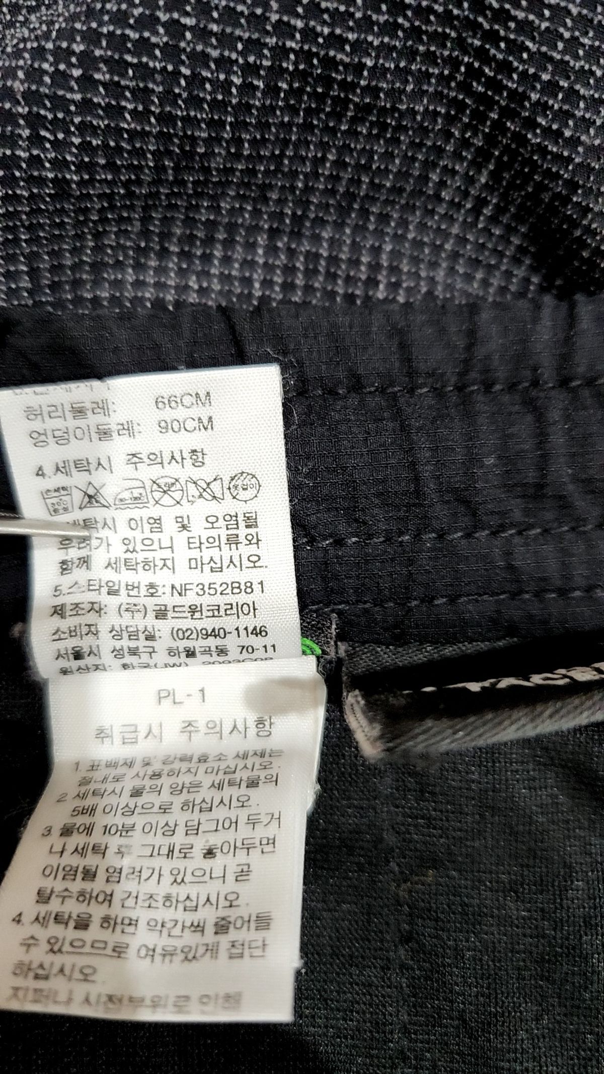 노스페이스(THE NORTH FACE) 기타 바지 67