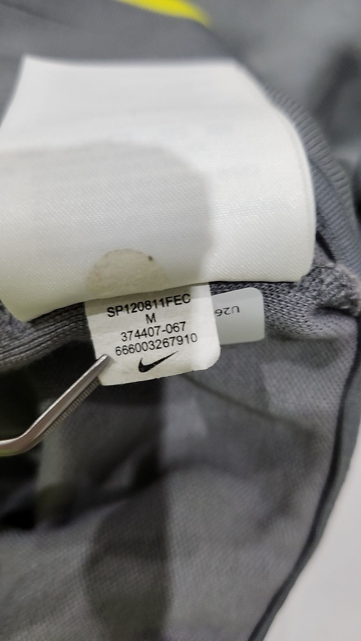 나이키(NIKE) 트레이닝 재킷 M