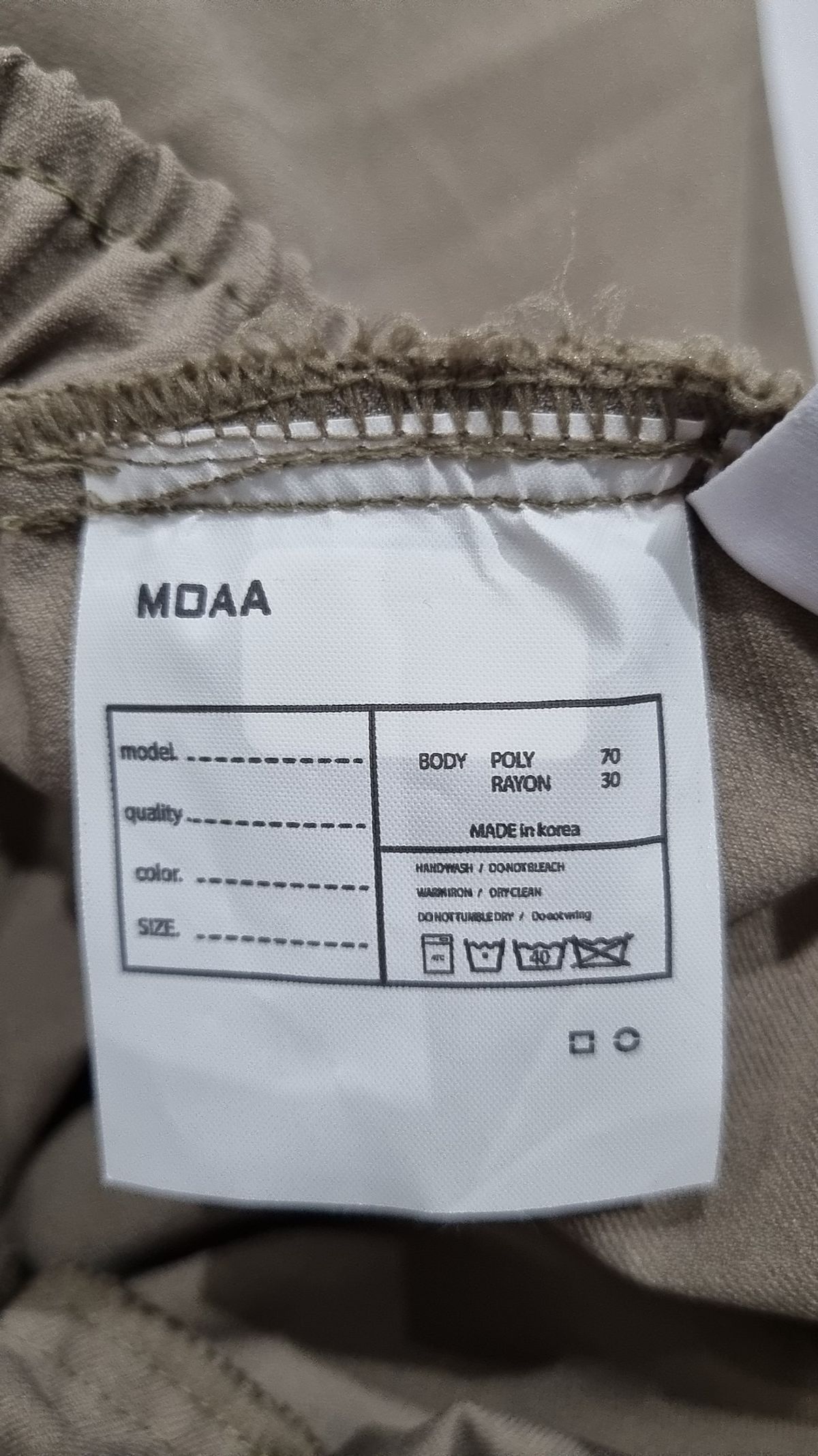모아(MOAA) 트레이닝 팬츠 XS