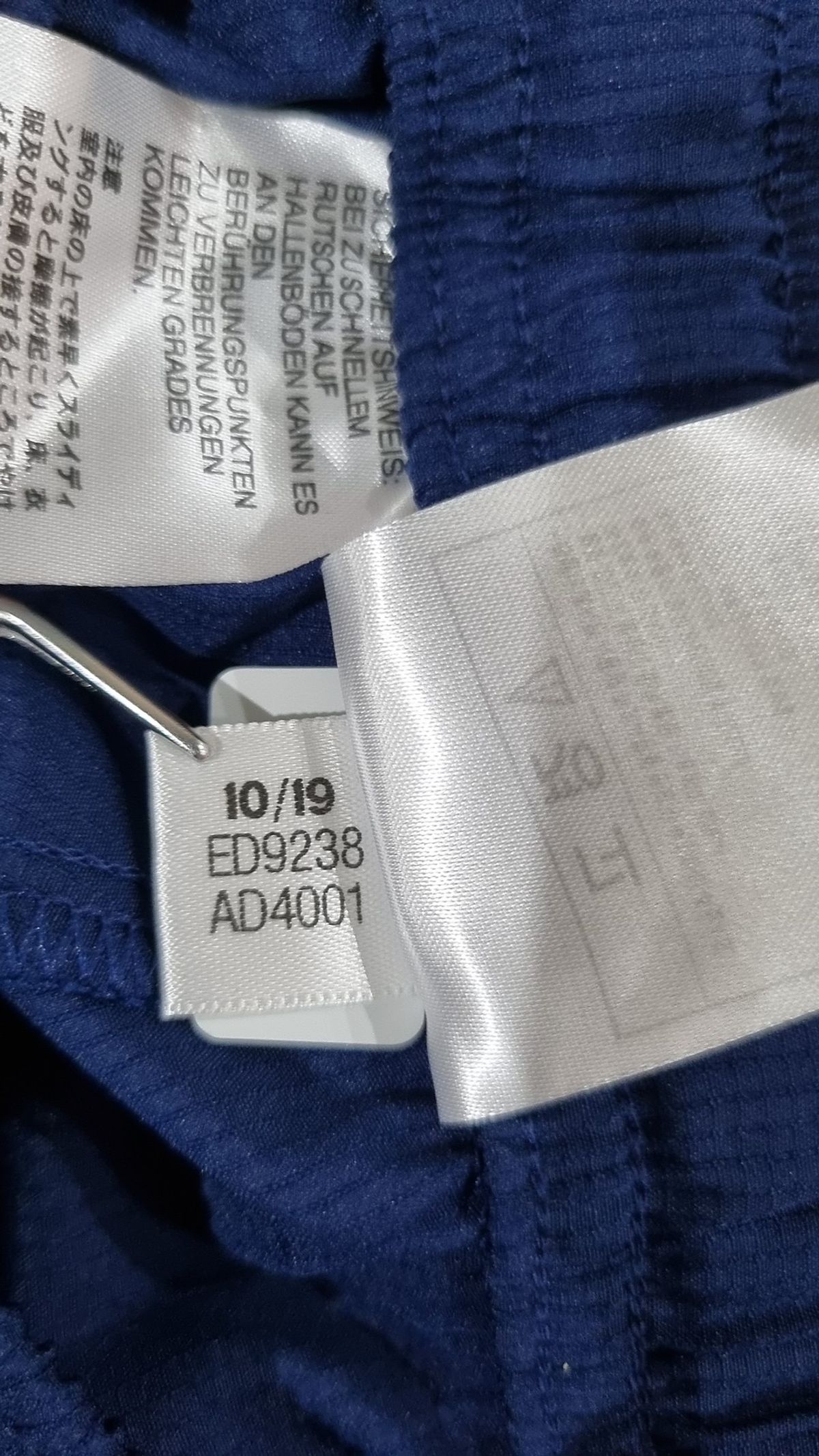 아디다스(ADIDAS) 조거 팬츠 S