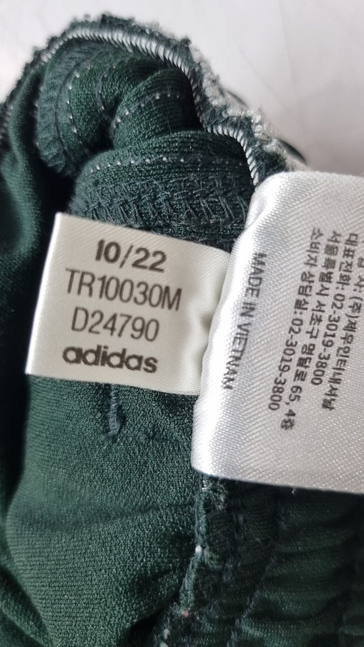 아디다스(ADIDAS) 트레이닝 팬츠 M