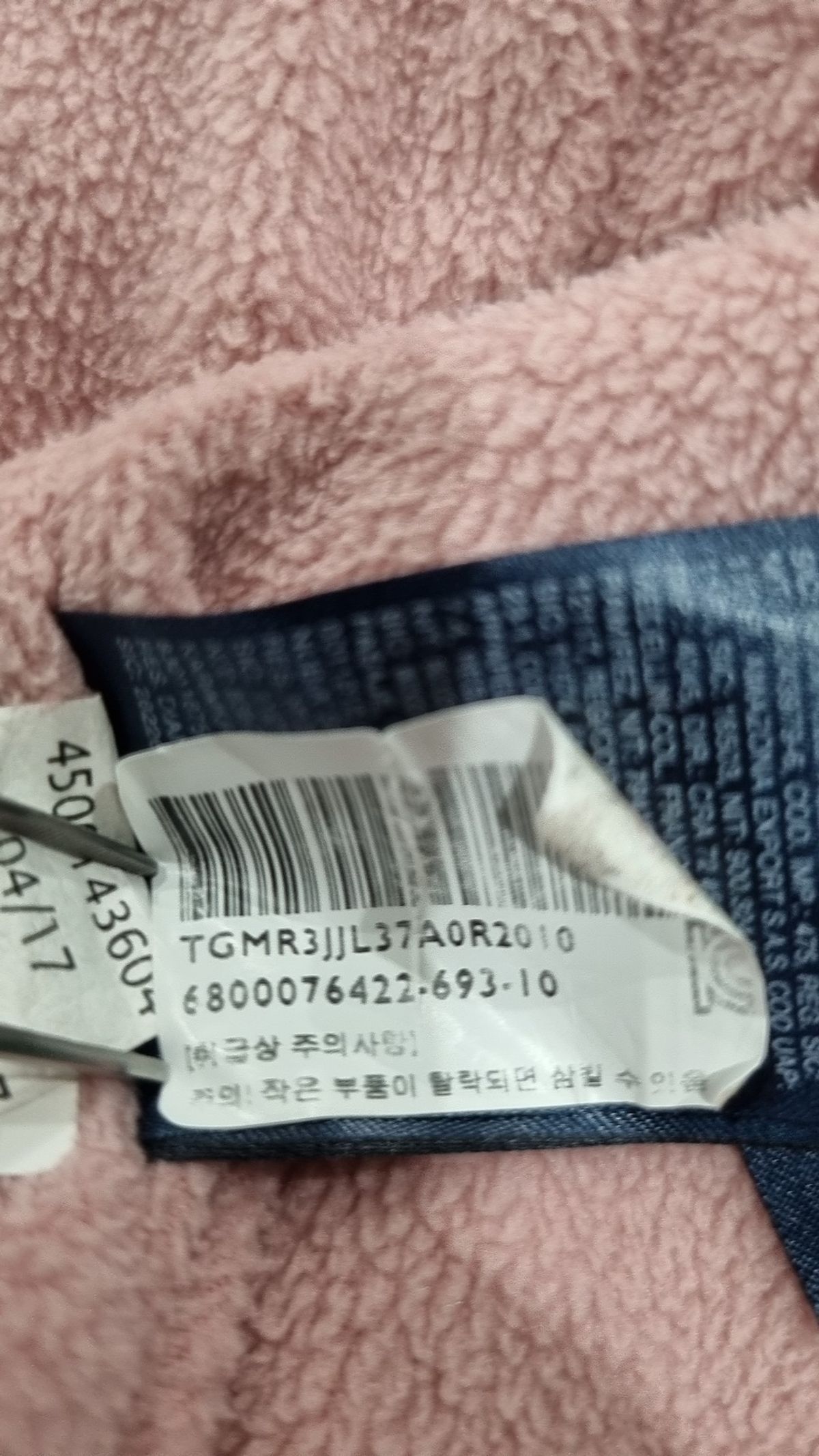 타미힐피거(TOMMY HILFIGER) 점퍼/재킷 140