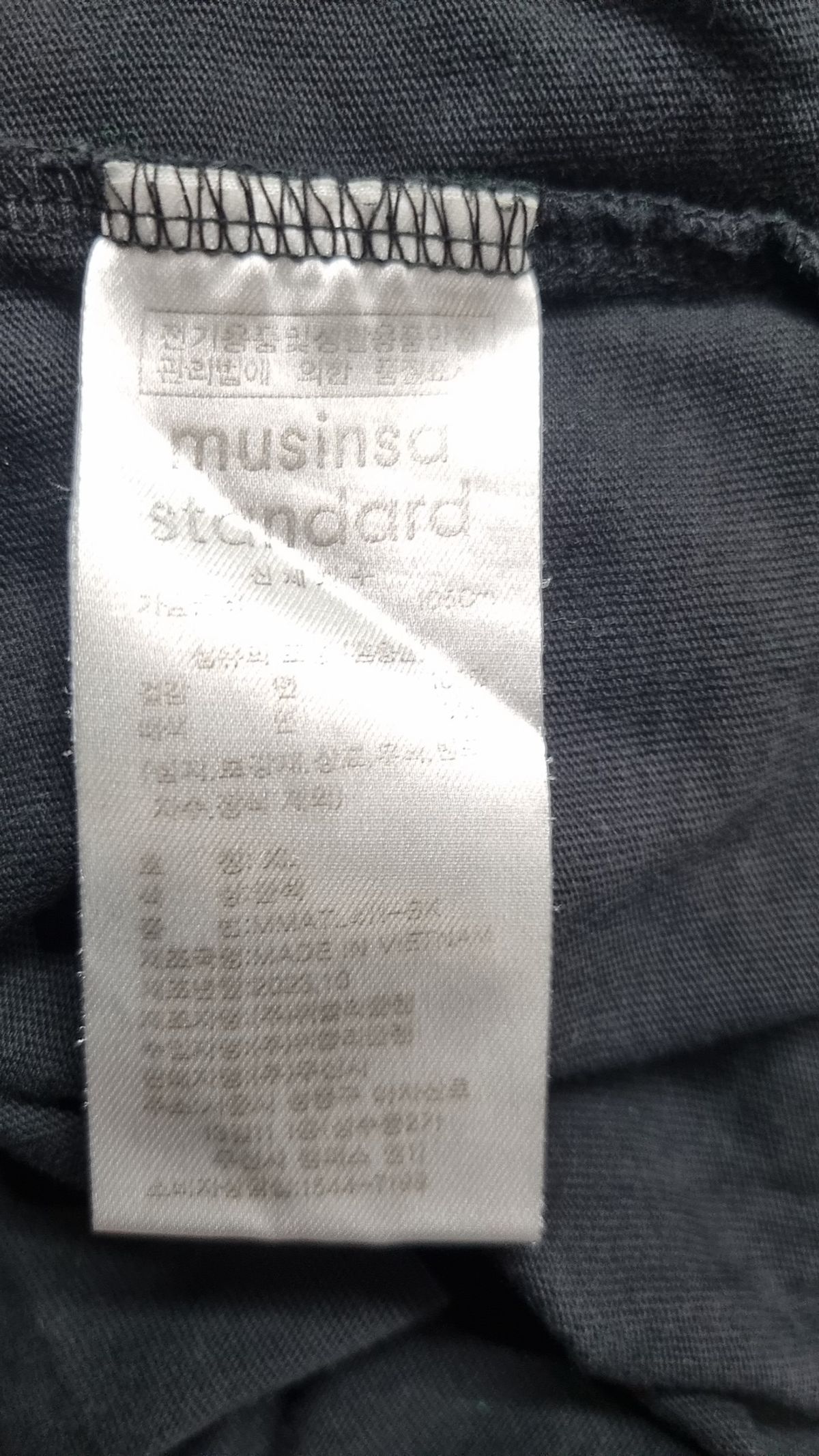 무신사 스탠다드(MUSINSA STANDARD) 긴소매 티셔츠 XL
