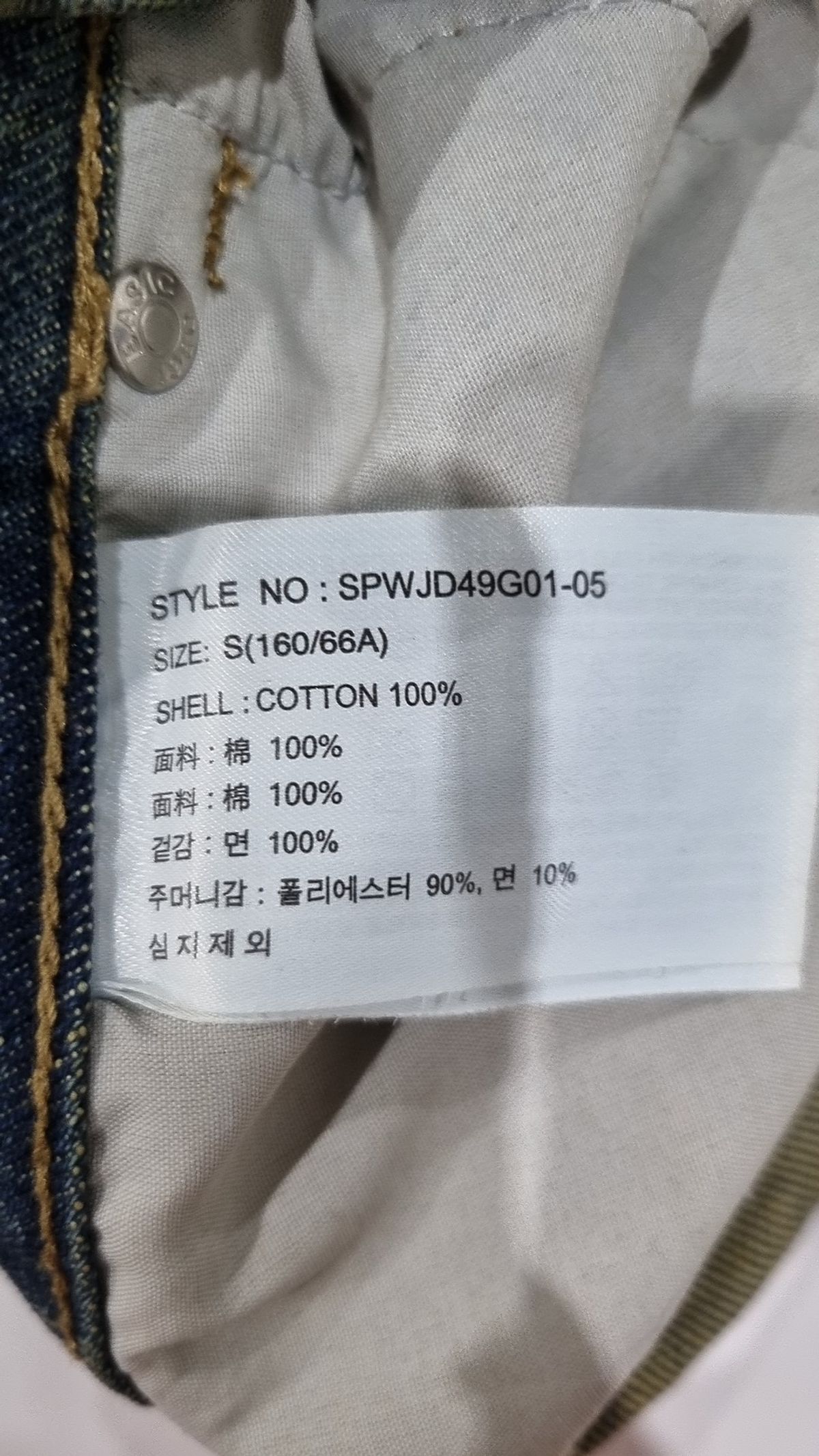스파오(SPAO) 롱스커트 S