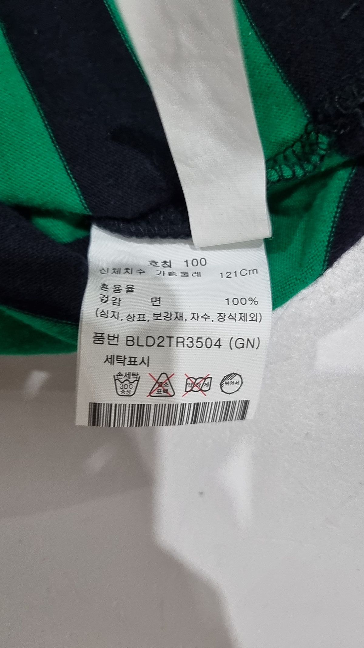 앤드지(AND Z) 유니버스 스트라이프 반팔티_BLD2TR3504 100
