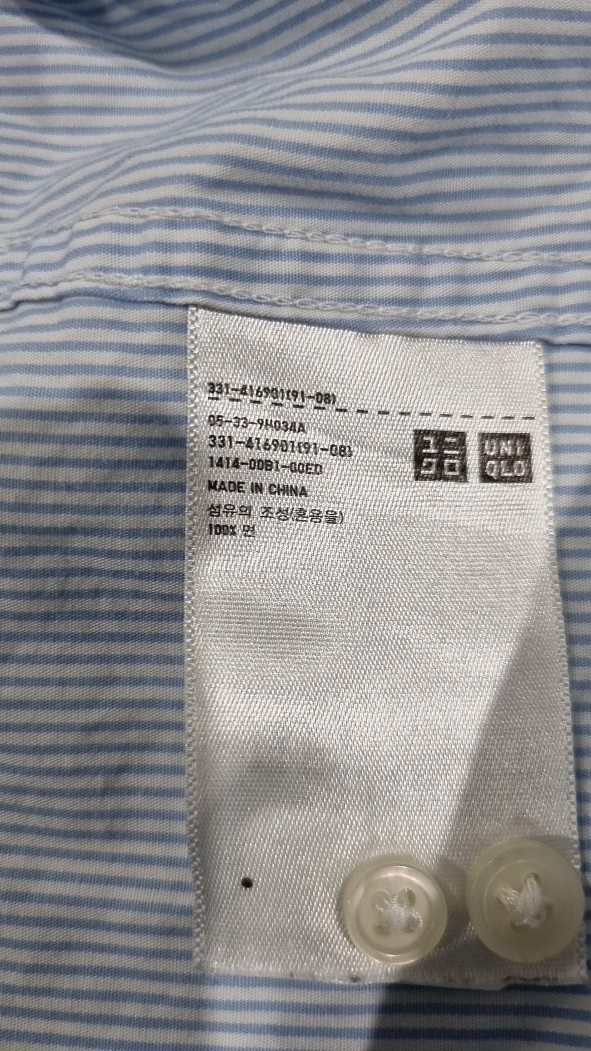 유니클로(UNIQLO) 캐주얼 셔츠 L