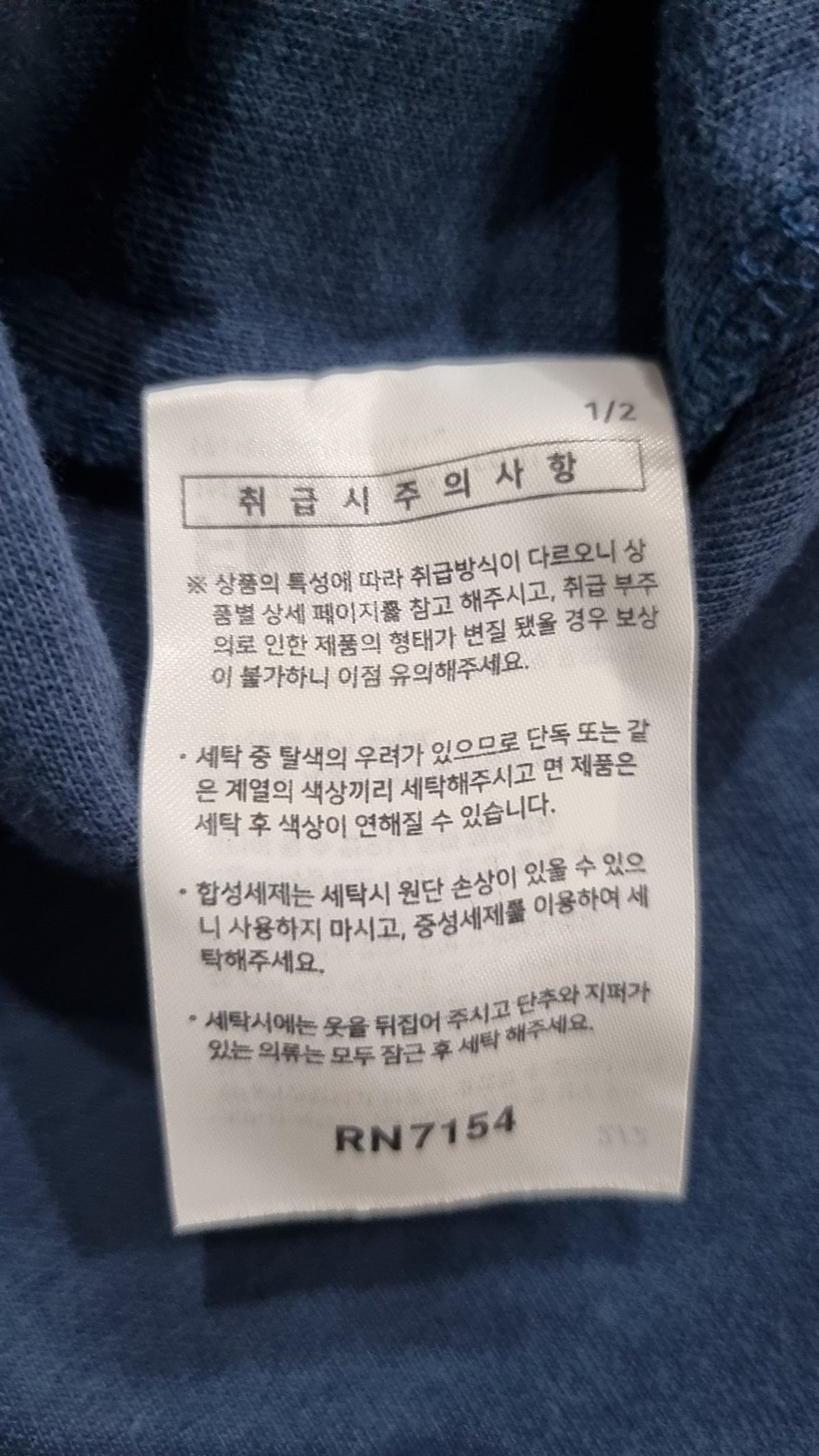 제멋(JEMUT) 피케/카라 티셔츠 L