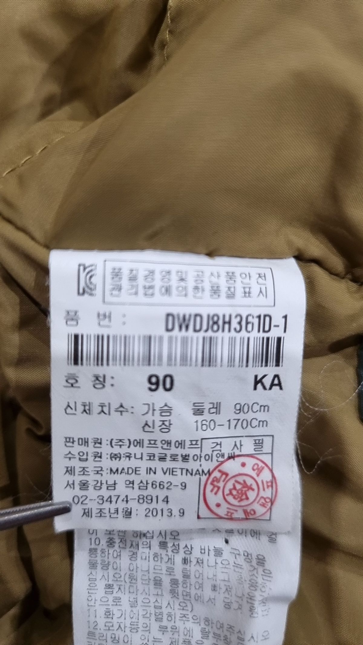 디스커버리(discovery) 하프 패딩/하프 헤비 아우터 90