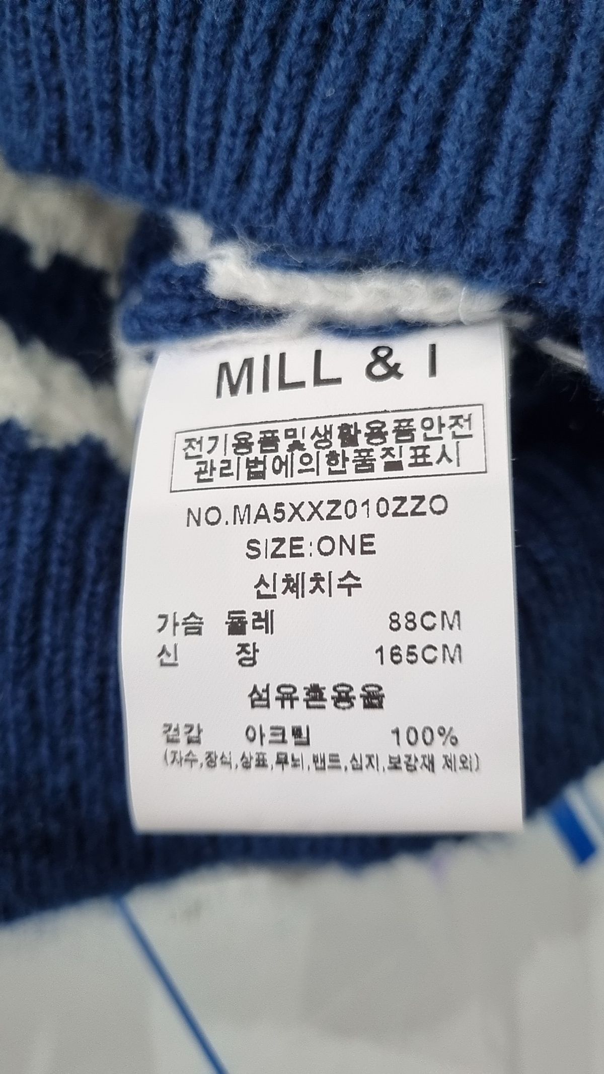스튜디오화이트(STUDIO WHITE) 카디건 XL