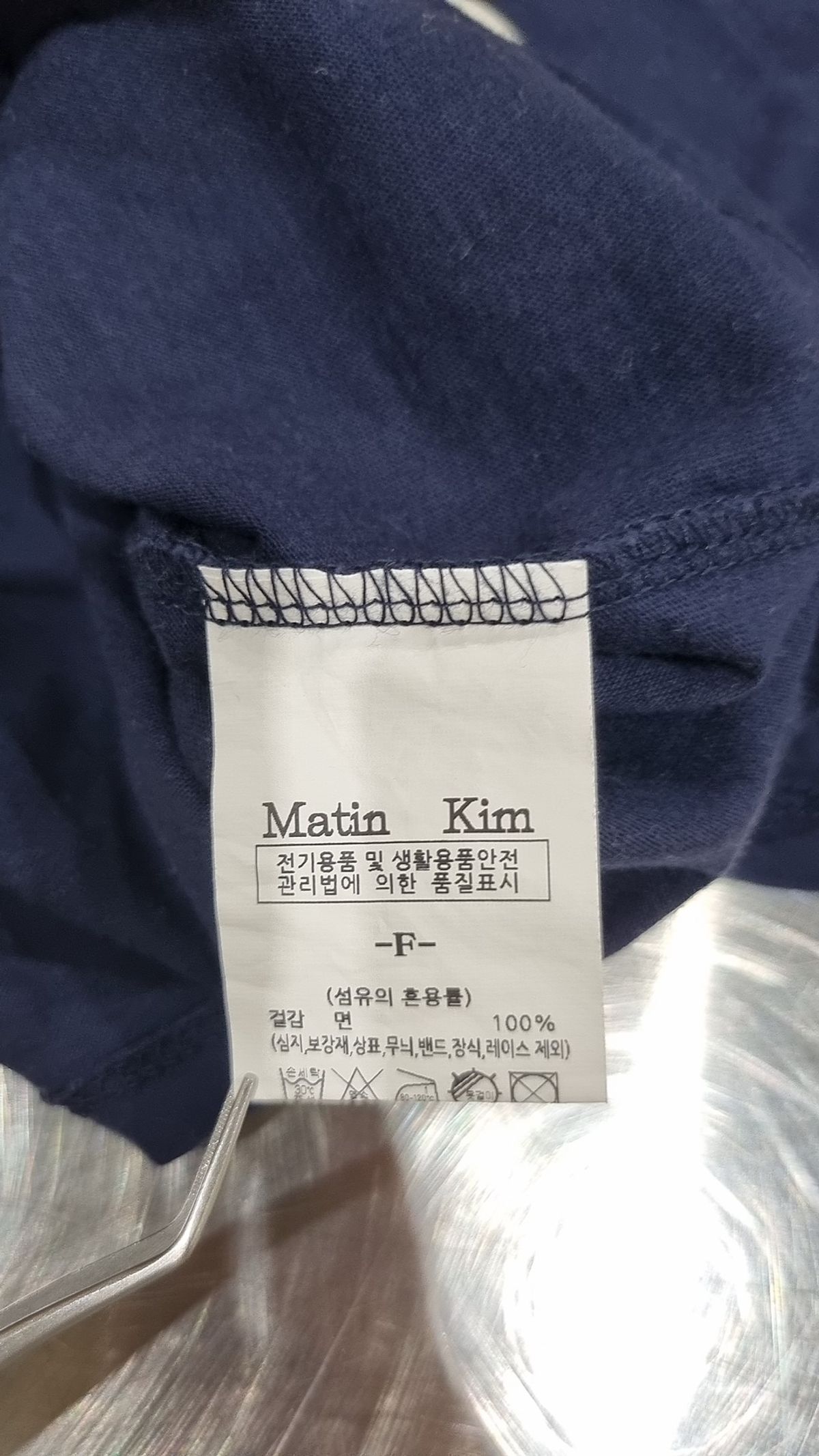 마뗑킴(MATIN KIM) 반소매 티셔츠 FREE