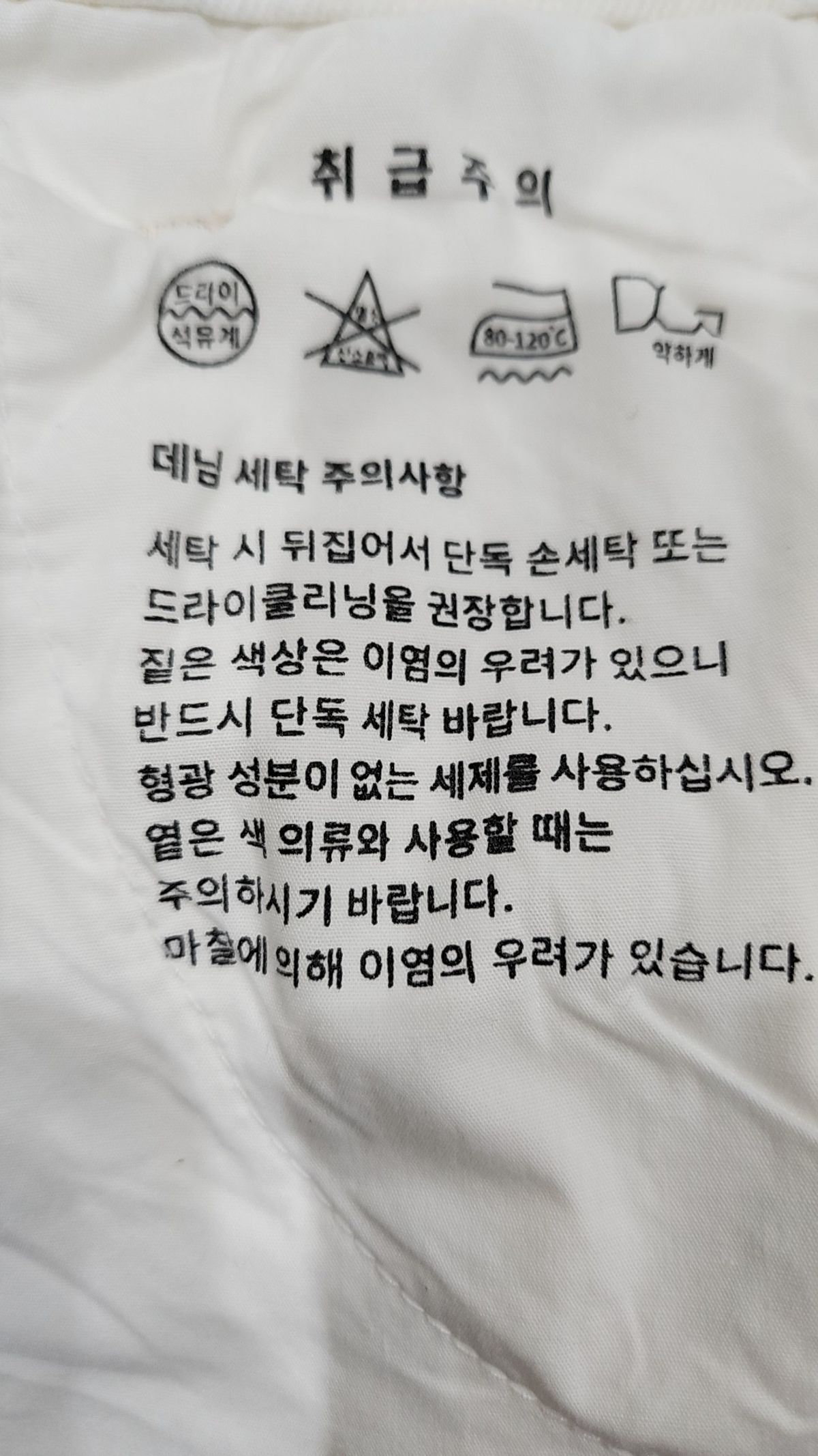 유메르(UMER) 코튼 팬츠 M