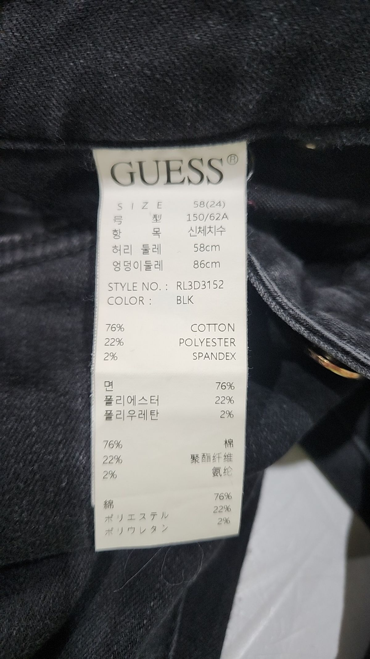 게스(GUESS) 청/데님 팬츠 24