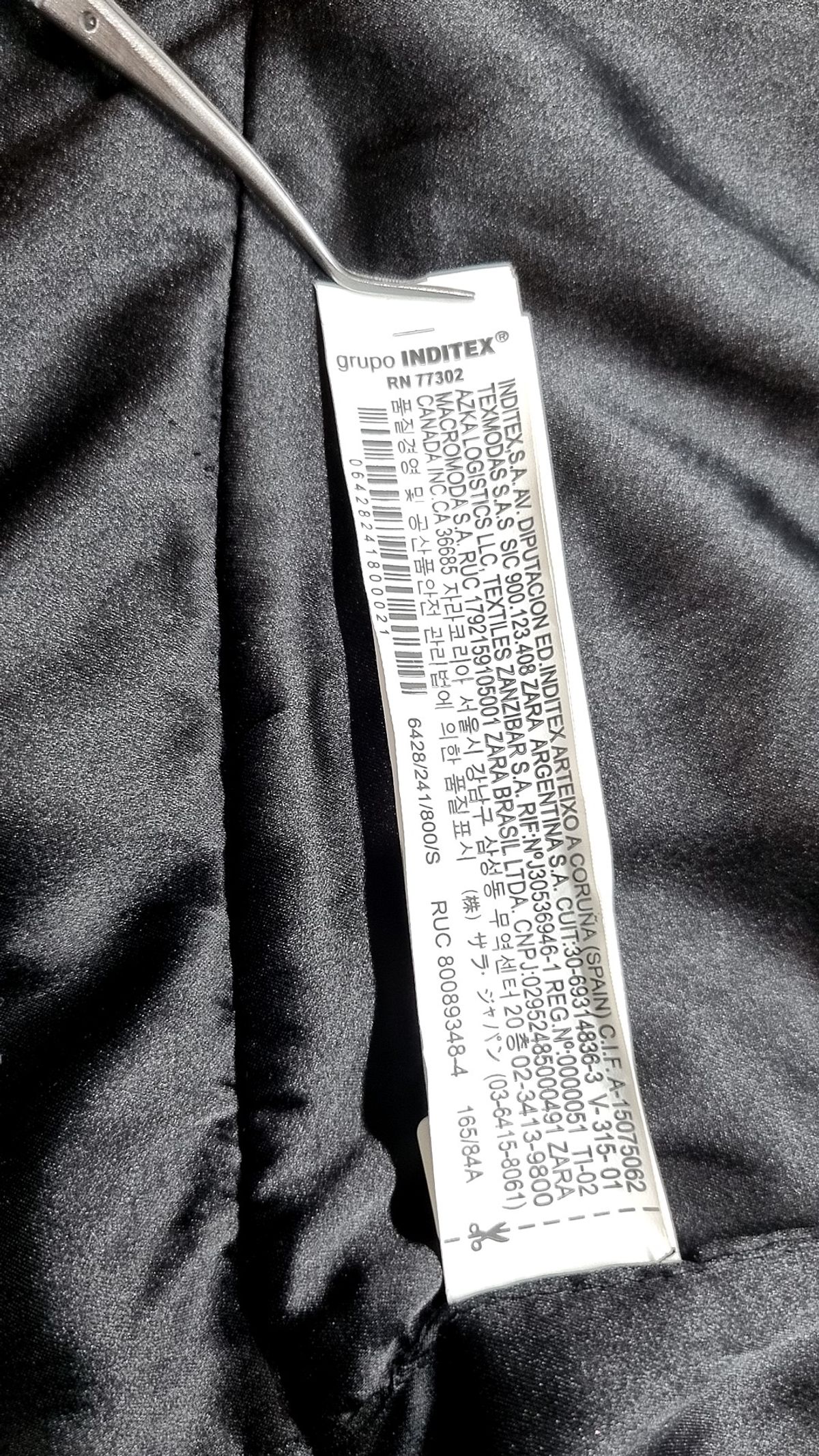 자라(ZARA) 베스트 XS