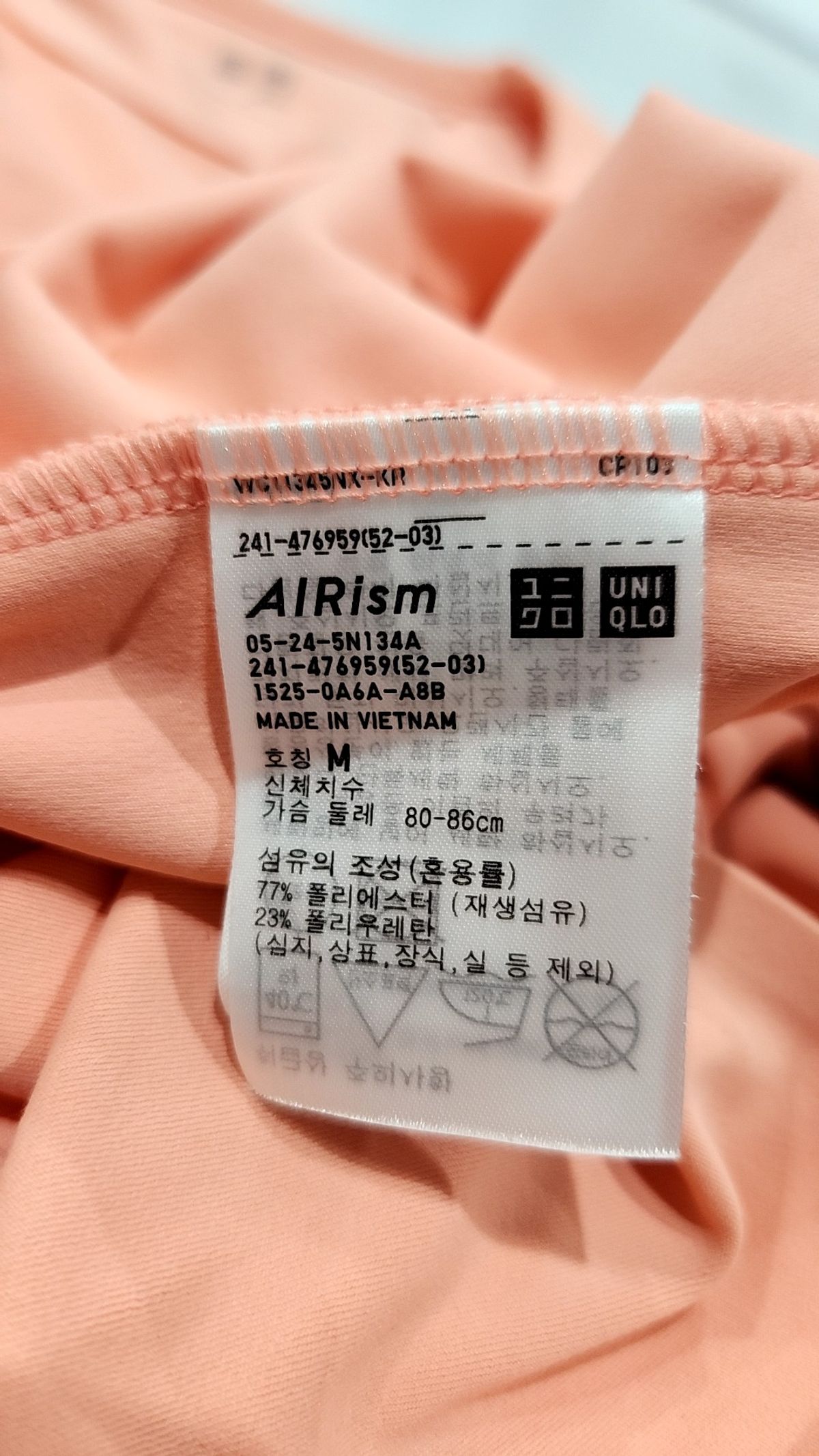 유니클로(UNIQLO) 반소매 티셔츠 M