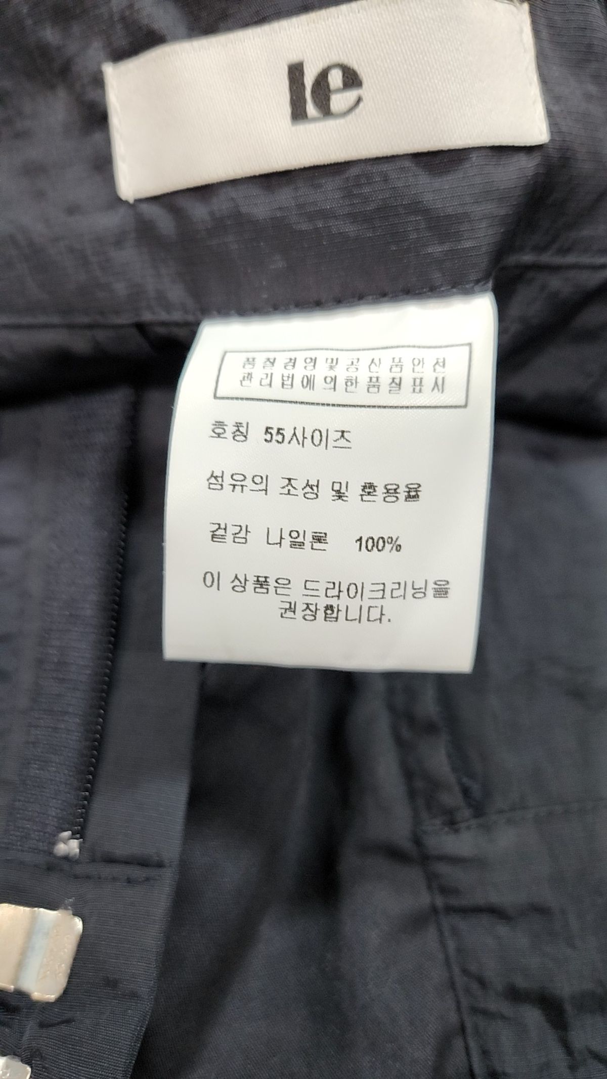 르(LE) 슈트 팬츠/슬랙스 55