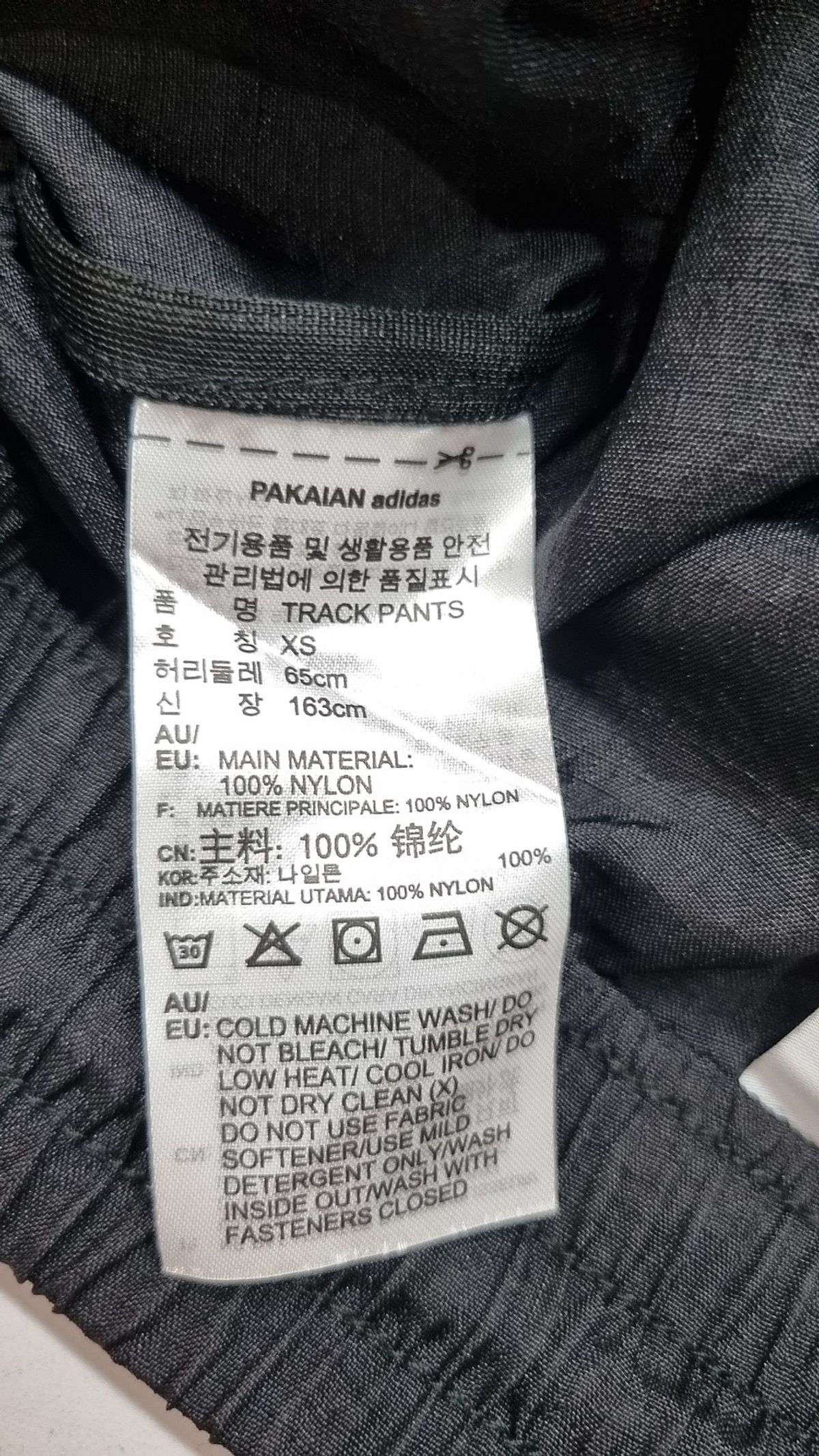 아디다스(ADIDAS) 조거 팬츠 XS