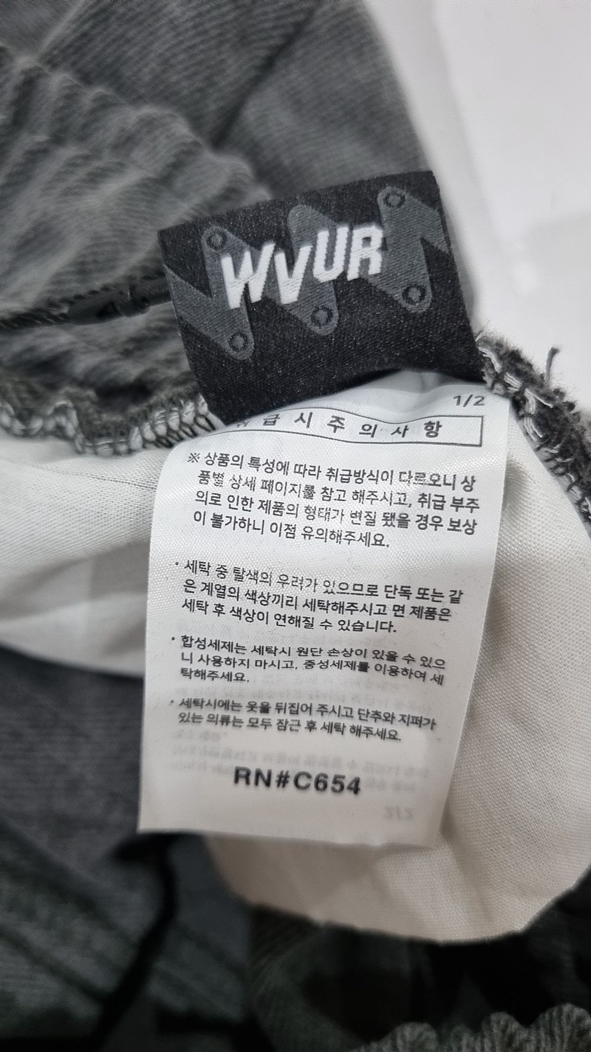 더블유브이프로젝트(WV PROJECT) 코튼 팬츠 L