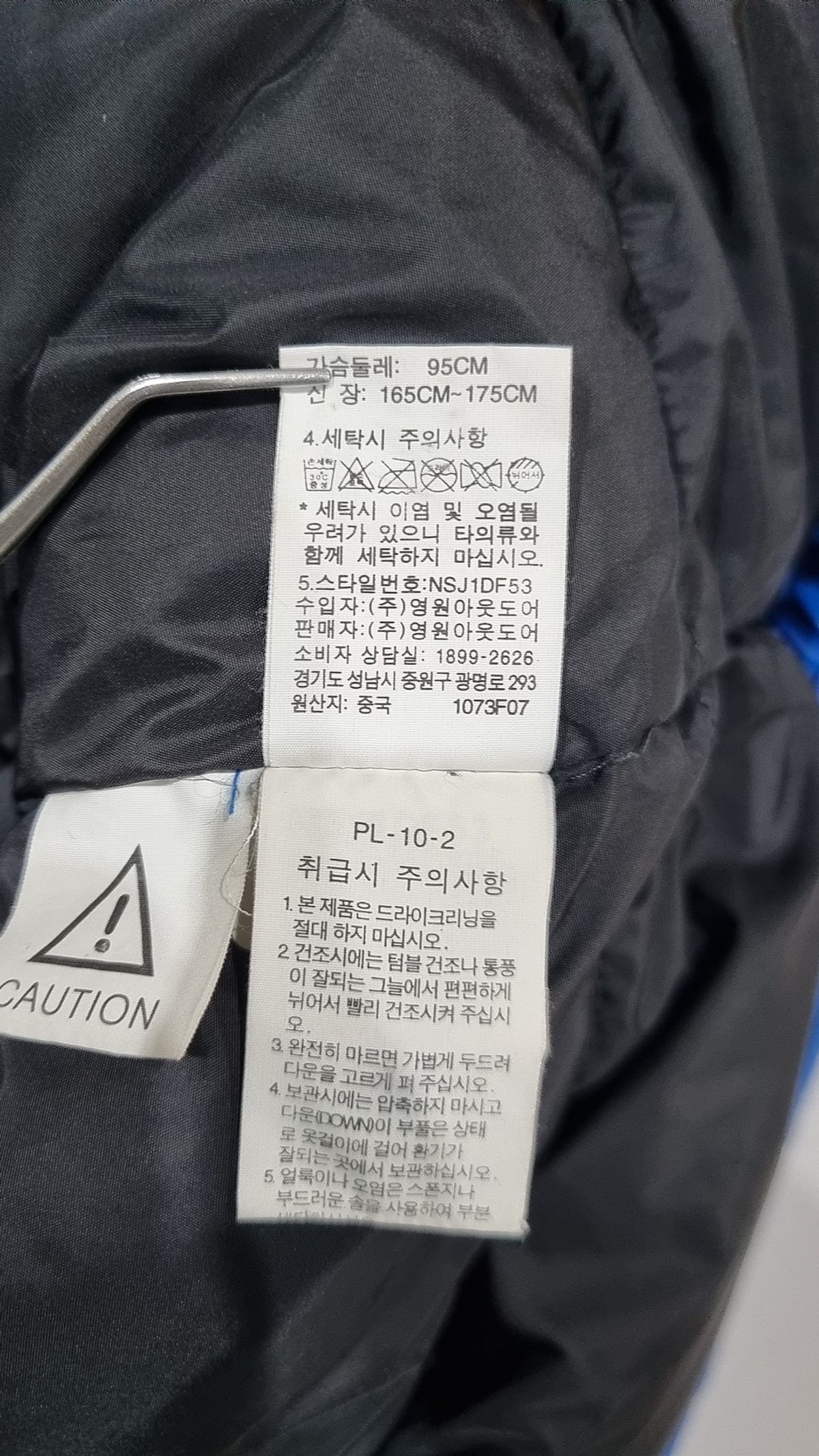 노스페이스(THE NORTH FACE) 숏 패딩/숏 헤비 아우터 95