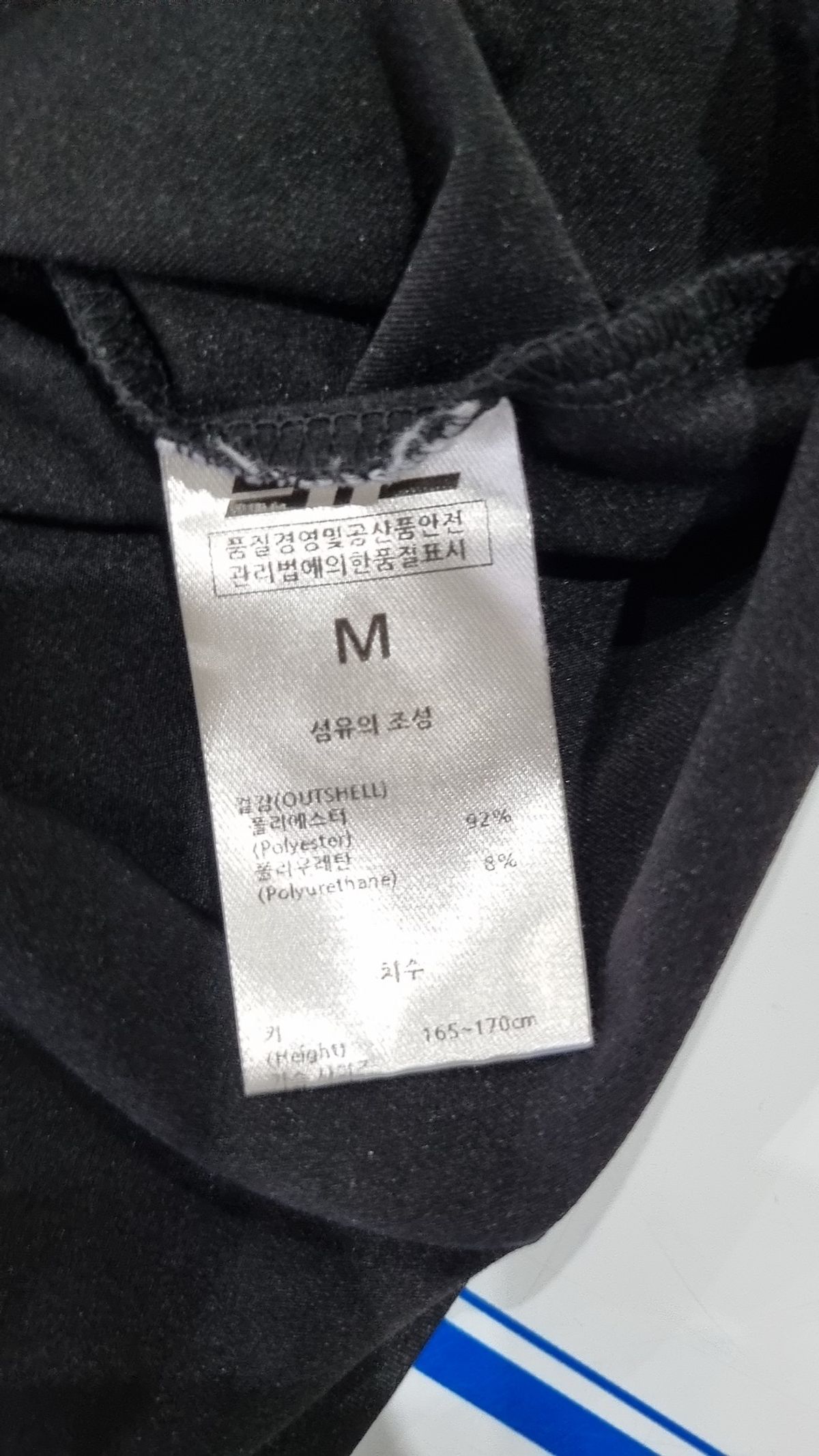 에스티엘(STL) 반소매 티셔츠 M