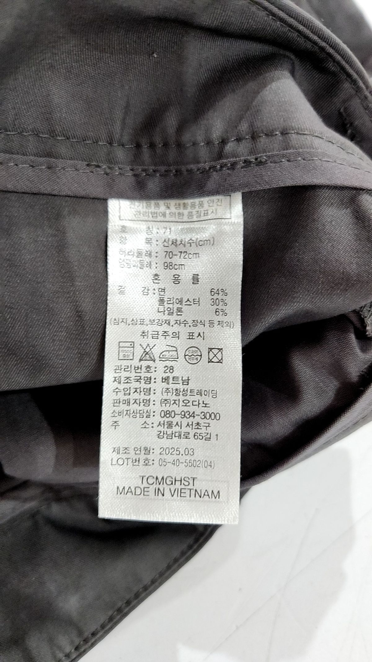 지오다노(GIORDANO) 숏팬츠 28