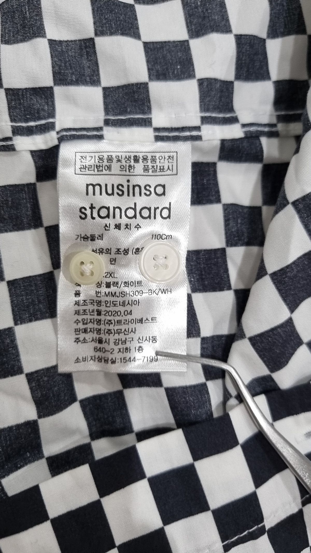 무신사 스탠다드(MUSINSA STANDARD) 캐주얼 셔츠 XXL
