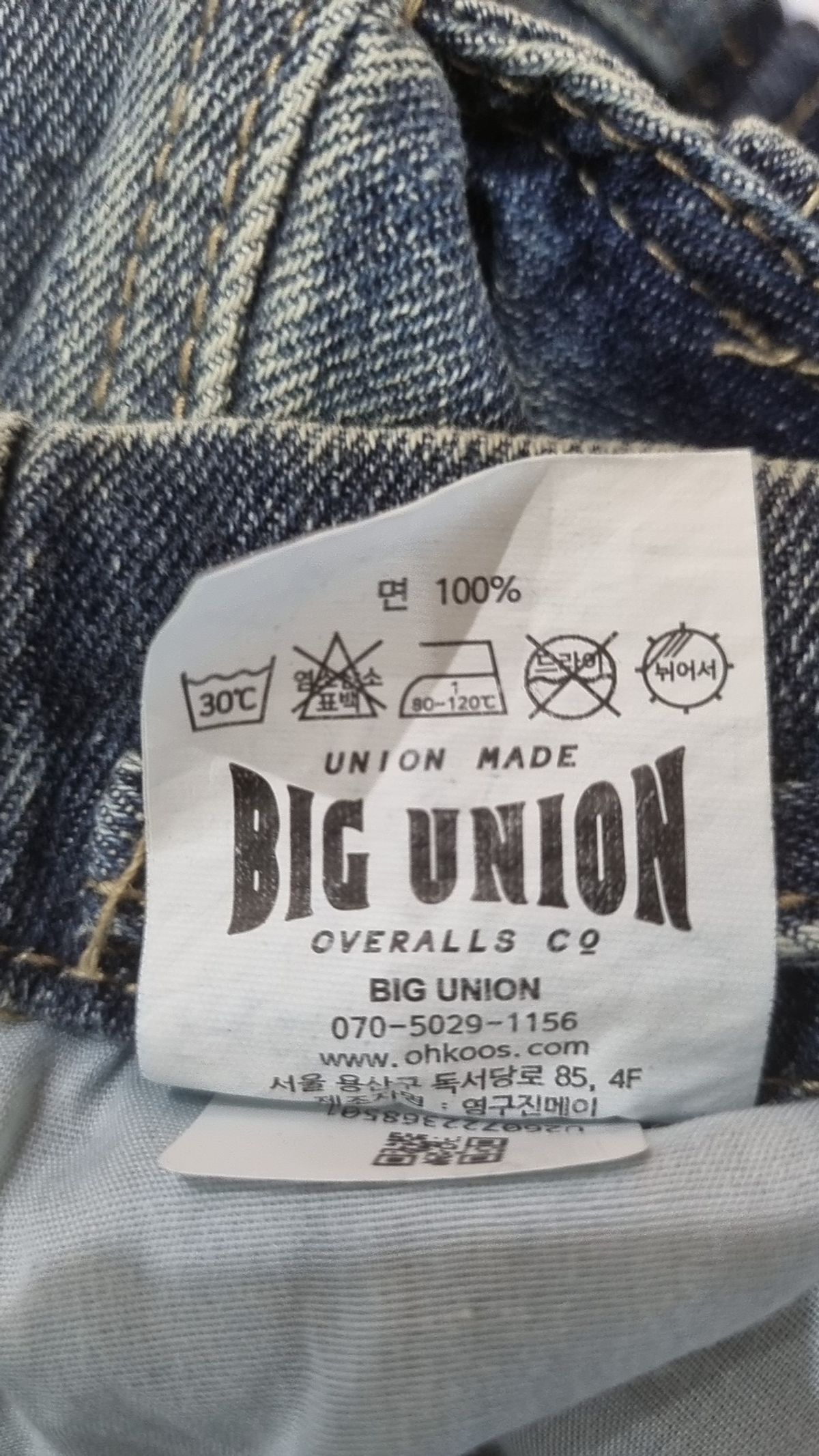 빅유니온(BIG UNION) 청/데님 팬츠 S