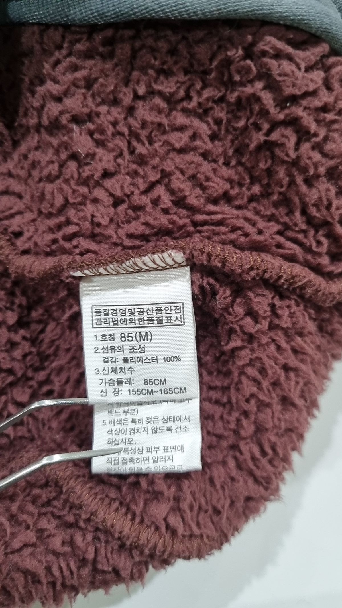 노스페이스(THE NORTH FACE) 플리스 M