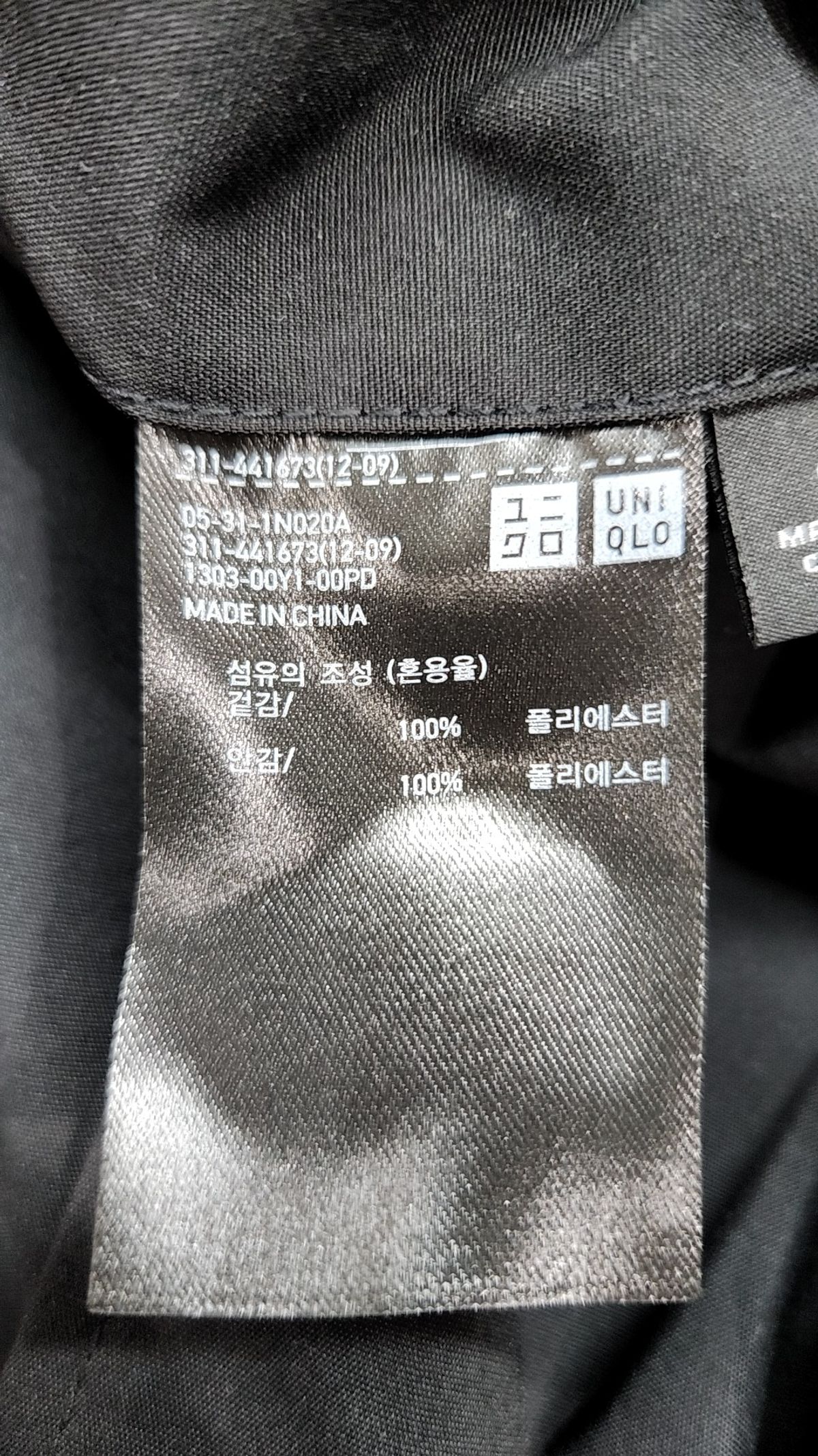 유니클로 x 띠어리(UNIQLO x Theory) 슈트/블레이저 재킷 S