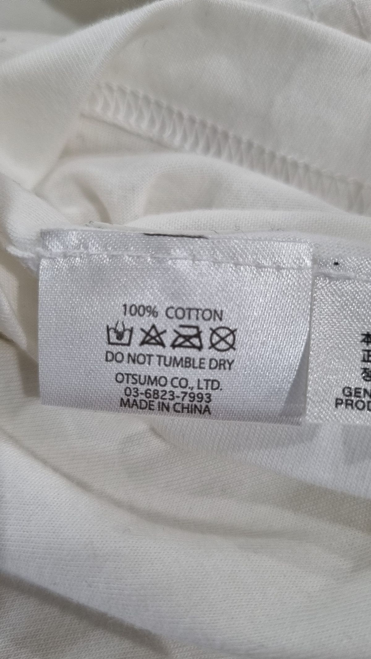 휴먼메이드(HUMANMADE) 반소매 티셔츠 XL