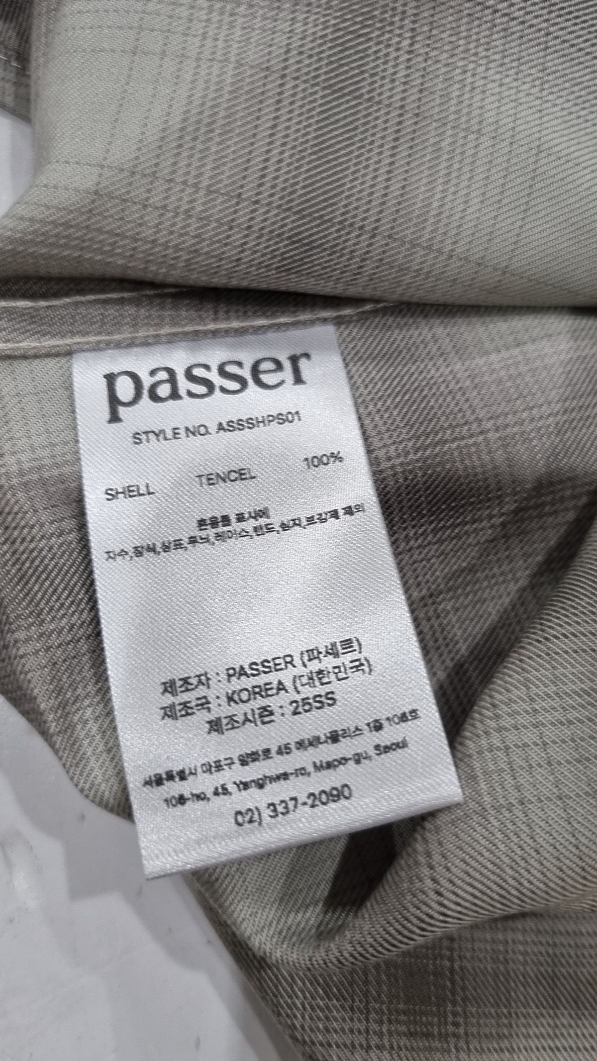 빠쎄(PASSER) 데일리 체크 셔츠 [그레이쉬] M