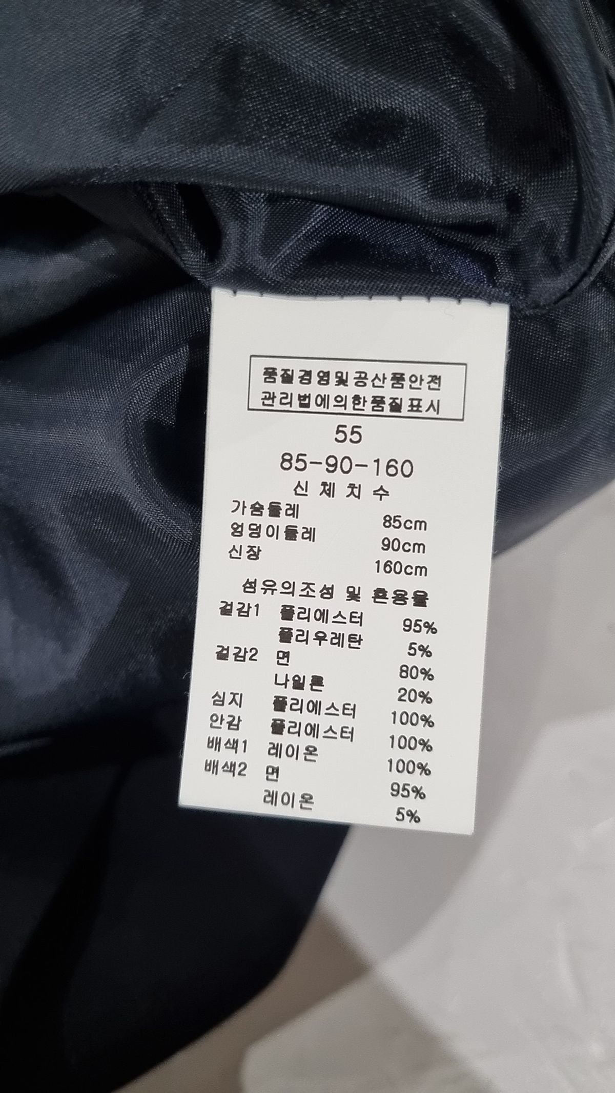 라인(LINE) 미니 원피스 55