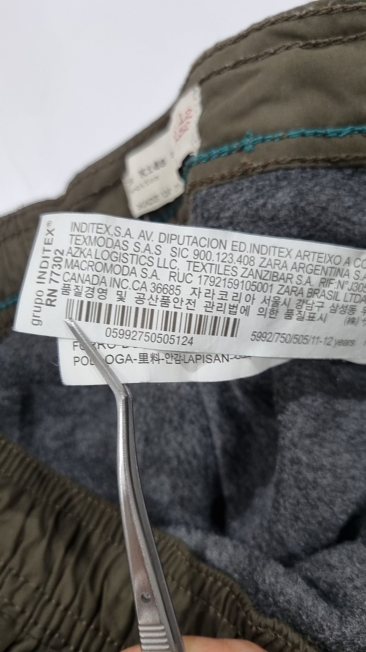 자라(ZARA) 트레이닝 팬츠 150