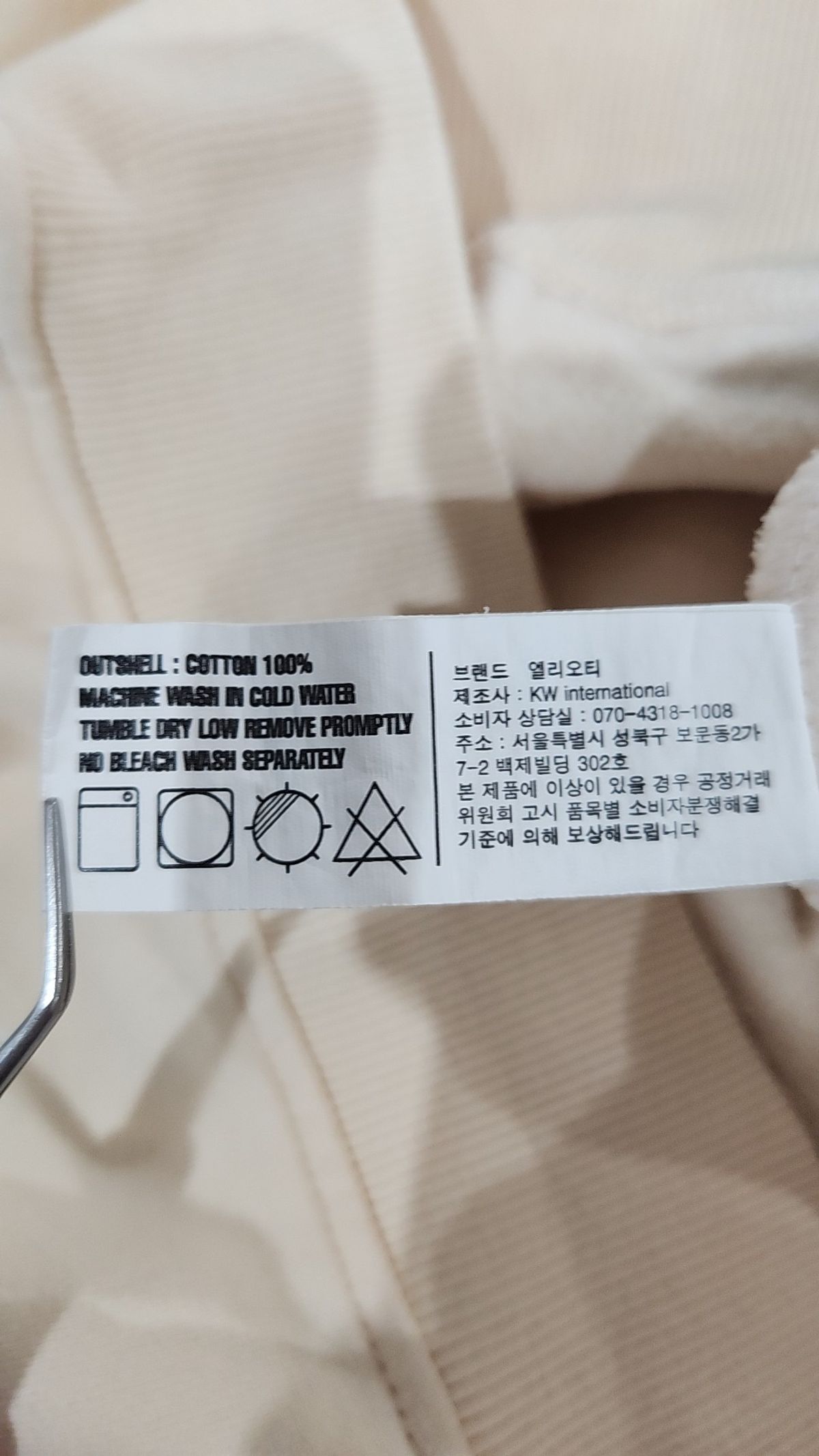 엘리오티(ELLIOTI) 후드 티셔츠 M