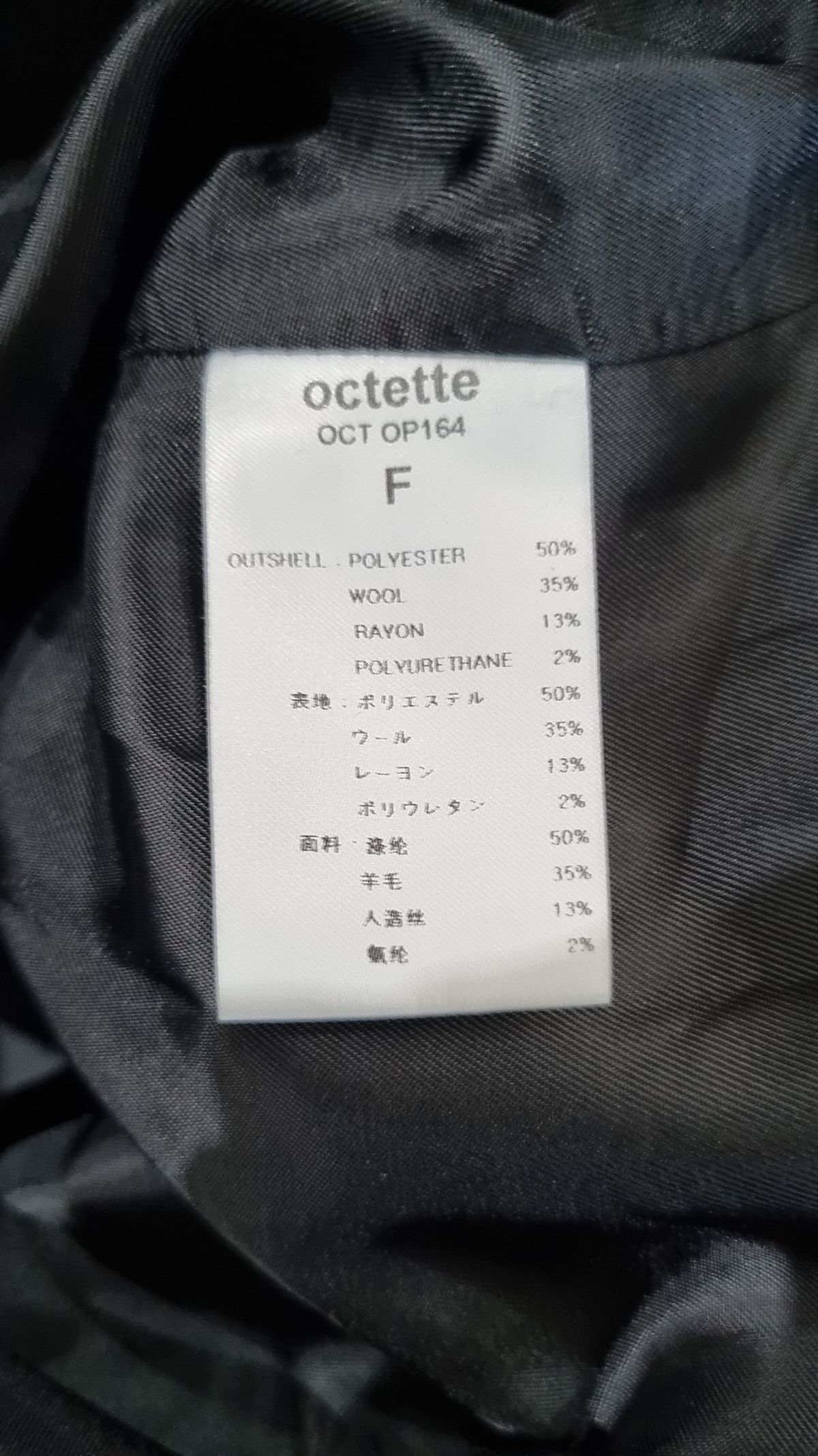 오떼뜨(OCTETTE) 미니 원피스 FREE