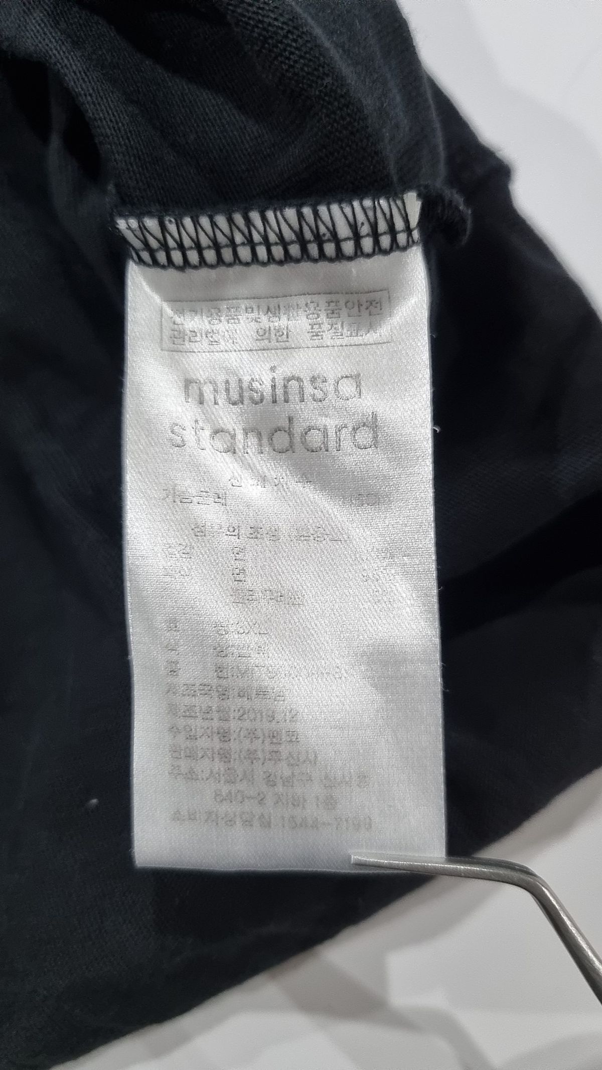 무신사 스탠다드(MUSINSA STANDARD) 긴소매 티셔츠 XXXL
