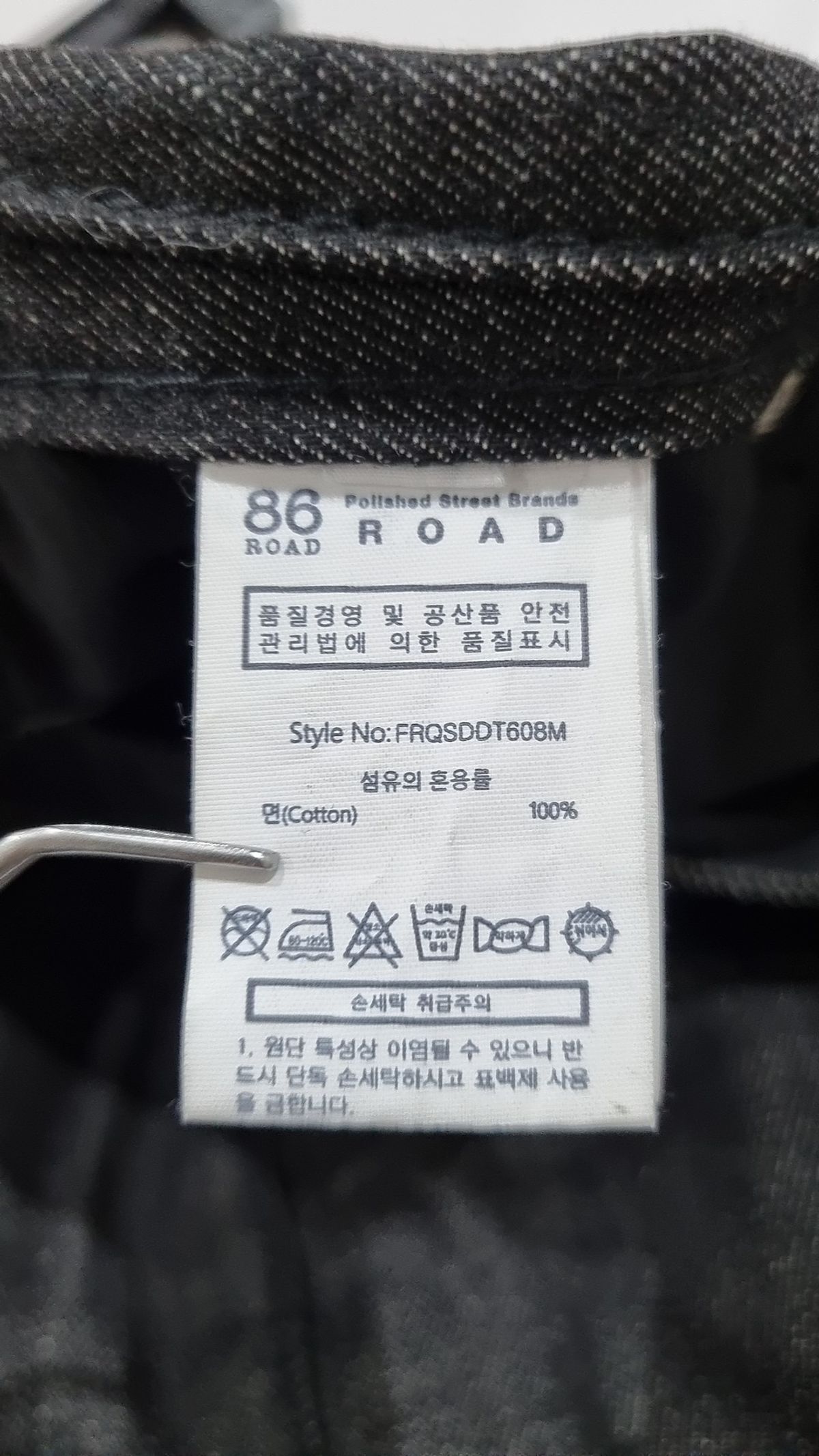 86로드(86ROAD) RAW BLACK PEARL / CROP TAPERED 32