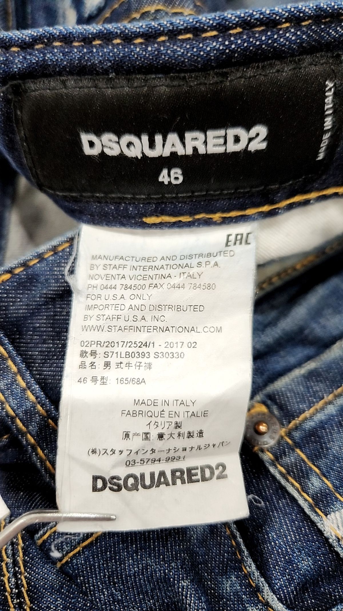 디스퀘어드2(DSQUARED2) 청/데님 팬츠 46