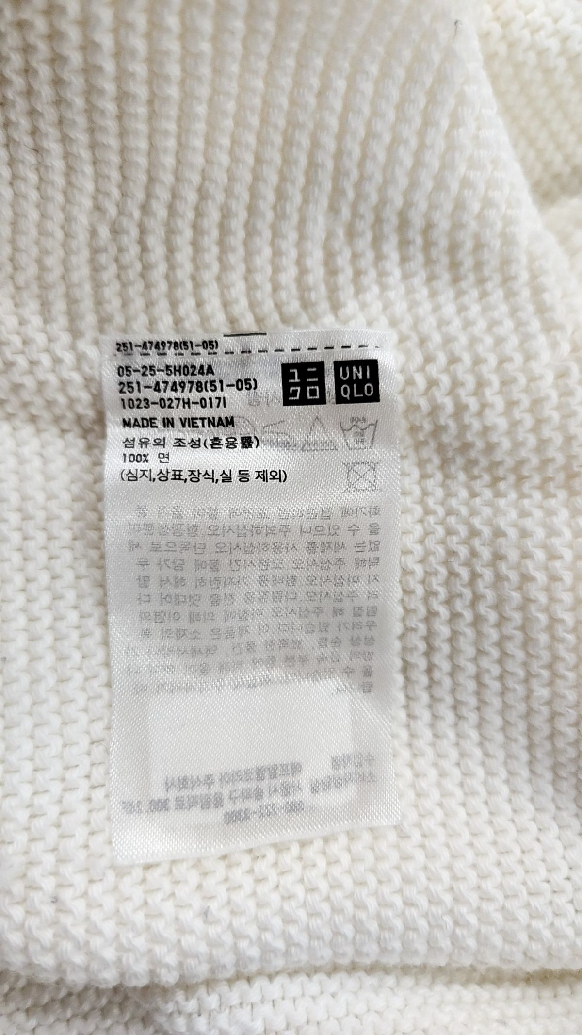 유니클로(UNIQLO) 니트/스웨터 L