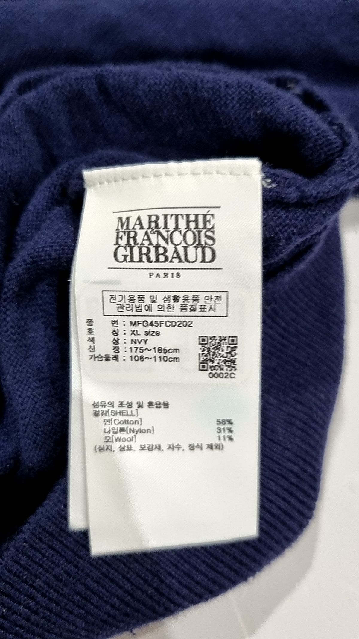 마리떼 프랑소와 저버(MARITHÉ + FRANҪOIS GIRBAUD) BASIC V NECK CARDIGAN navy XL