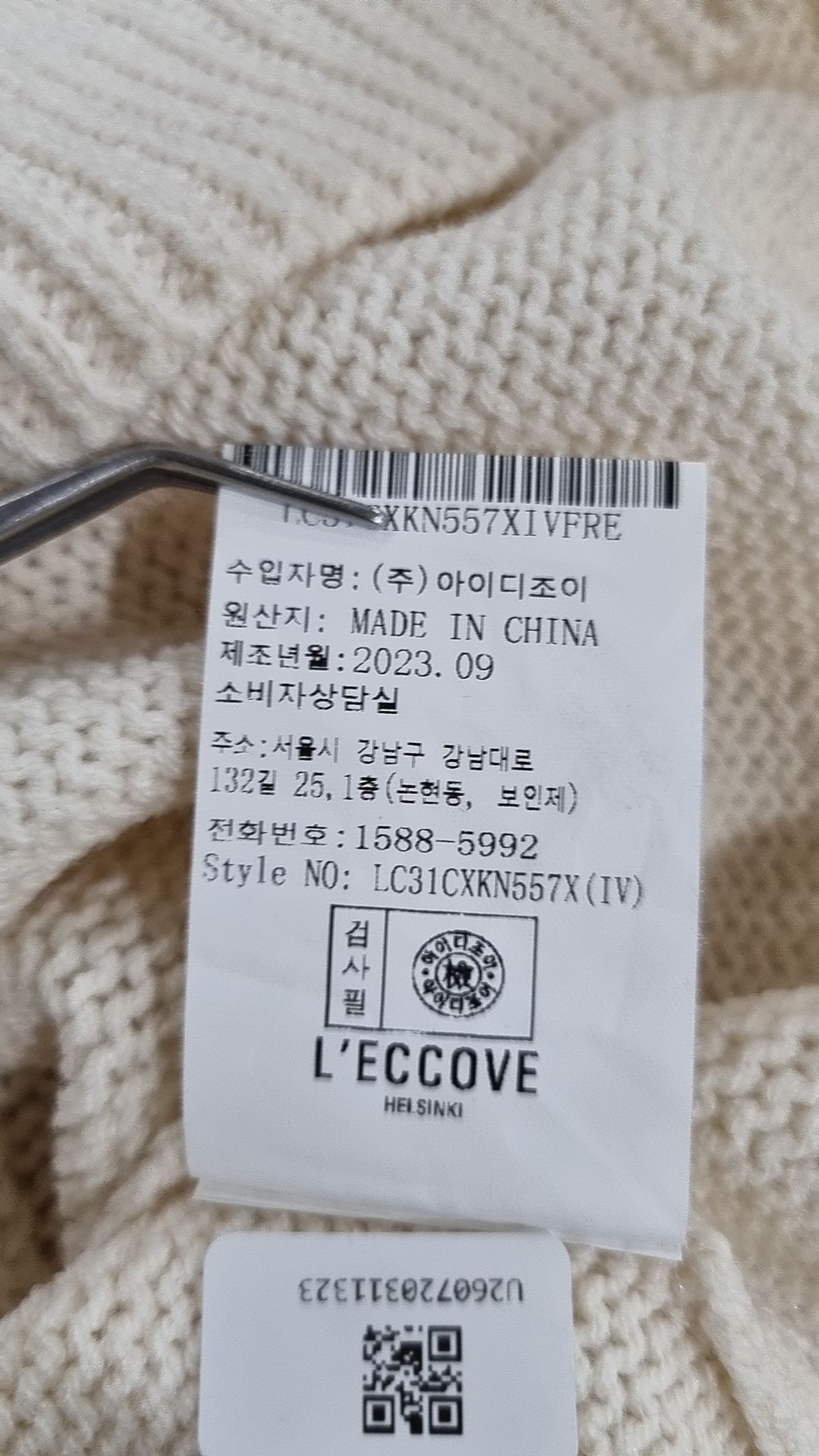 레코브(L'ECCOVE) 니트/스웨터 FREE