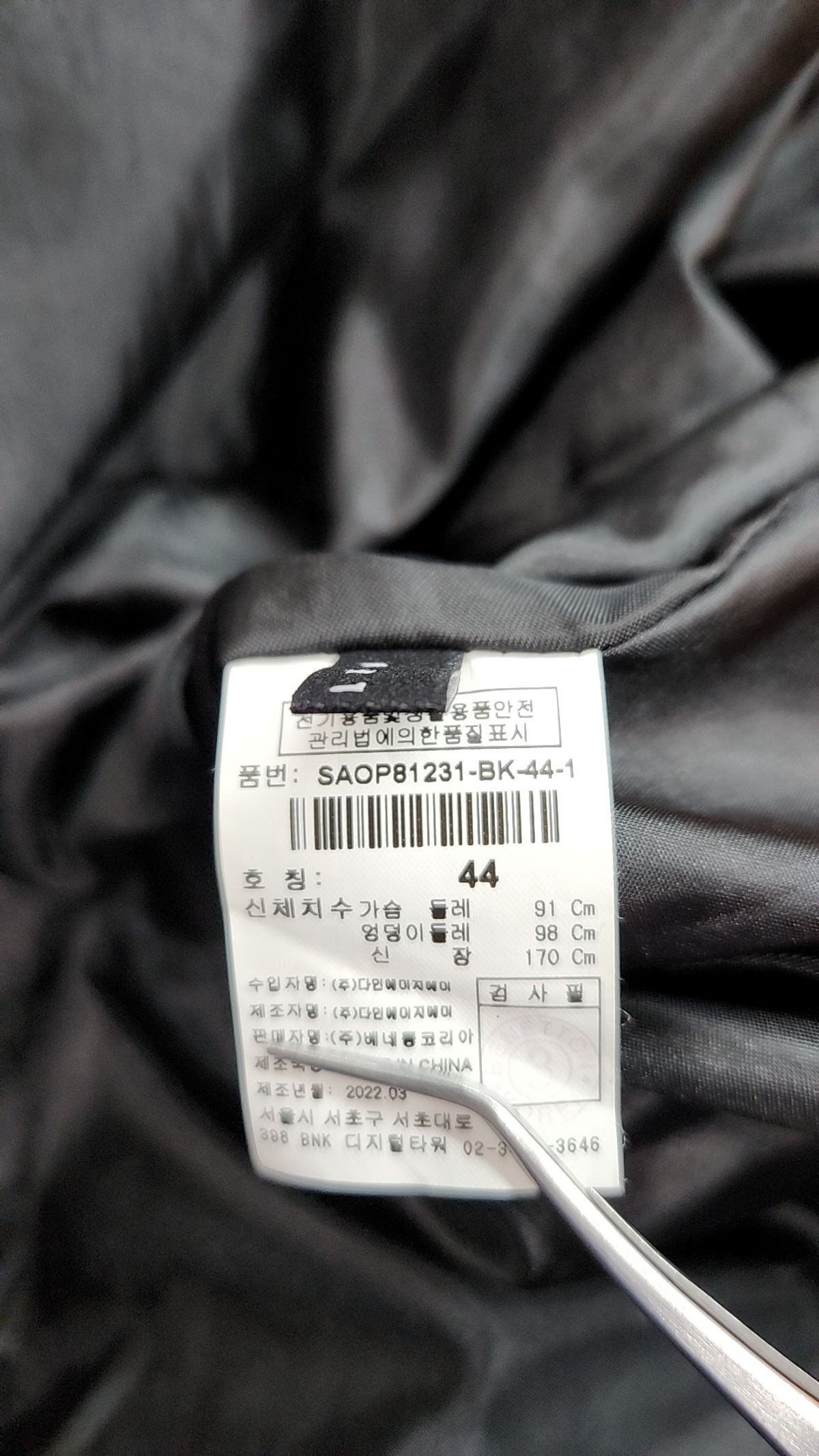 시슬리(SISLEY) 맥시 원피스 44