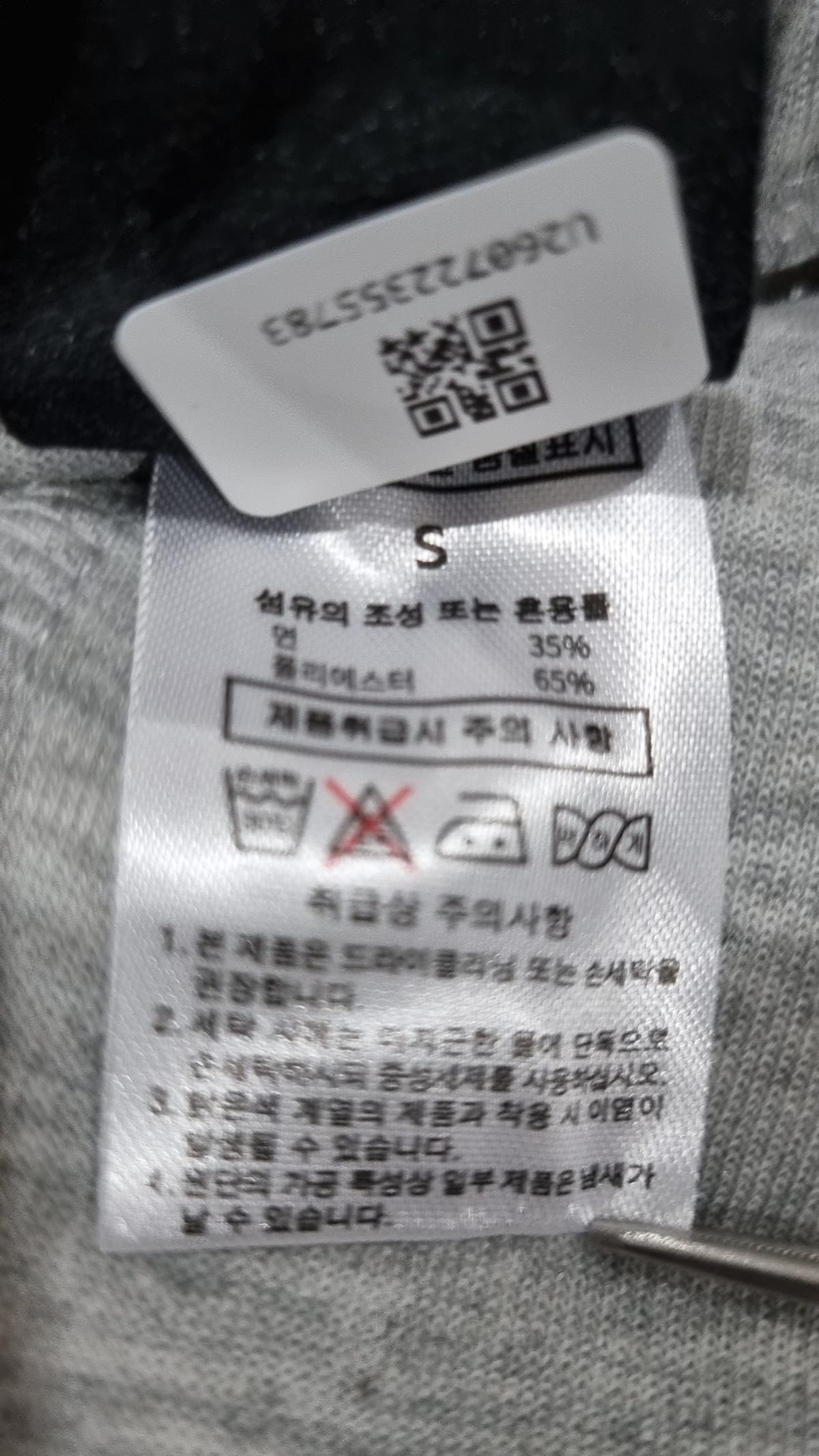 라이크더모스트(LIKE THE MOST) 트레이닝 팬츠 S