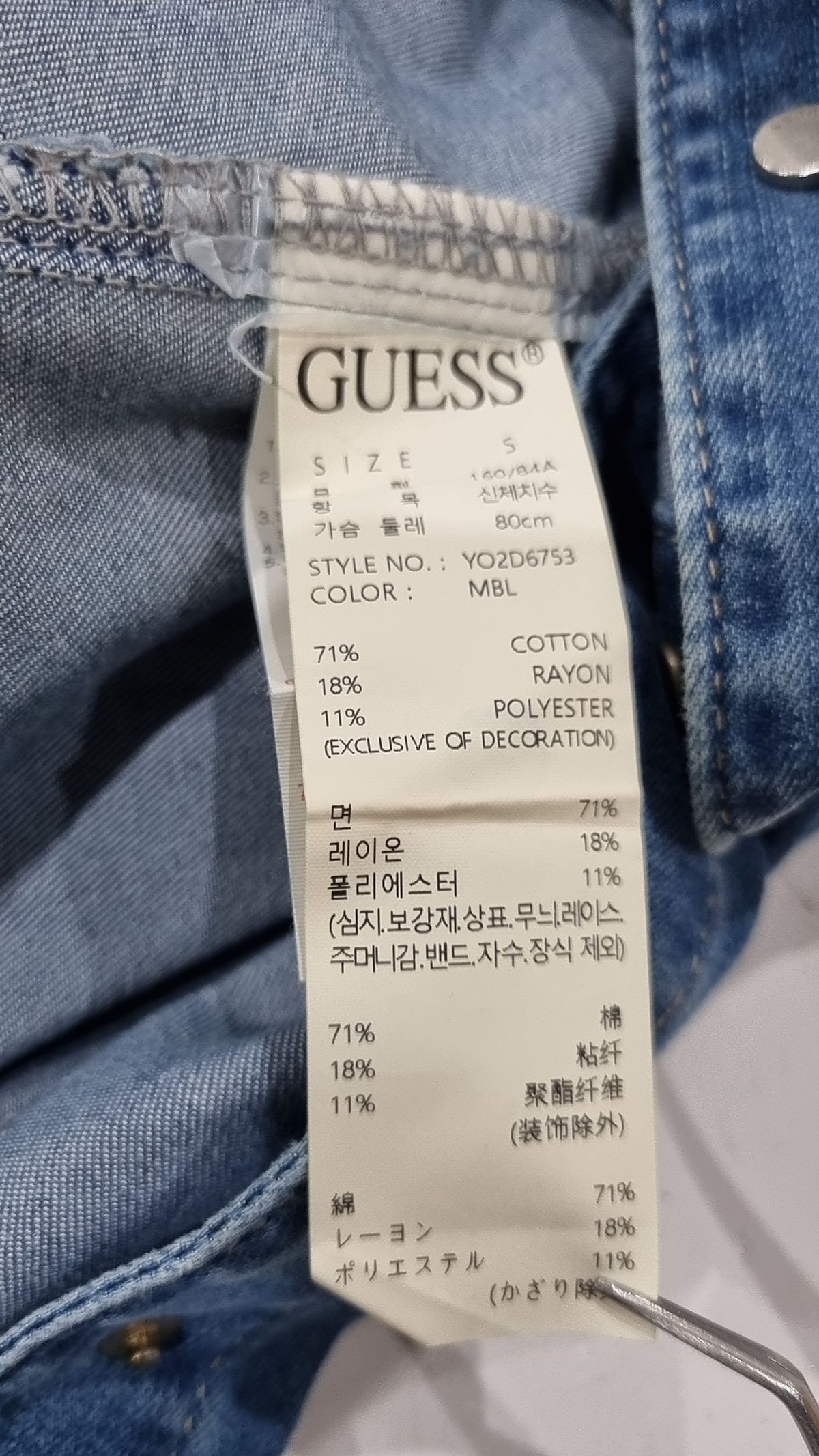 게스(GUESS) 데님 플레어 원피스 S