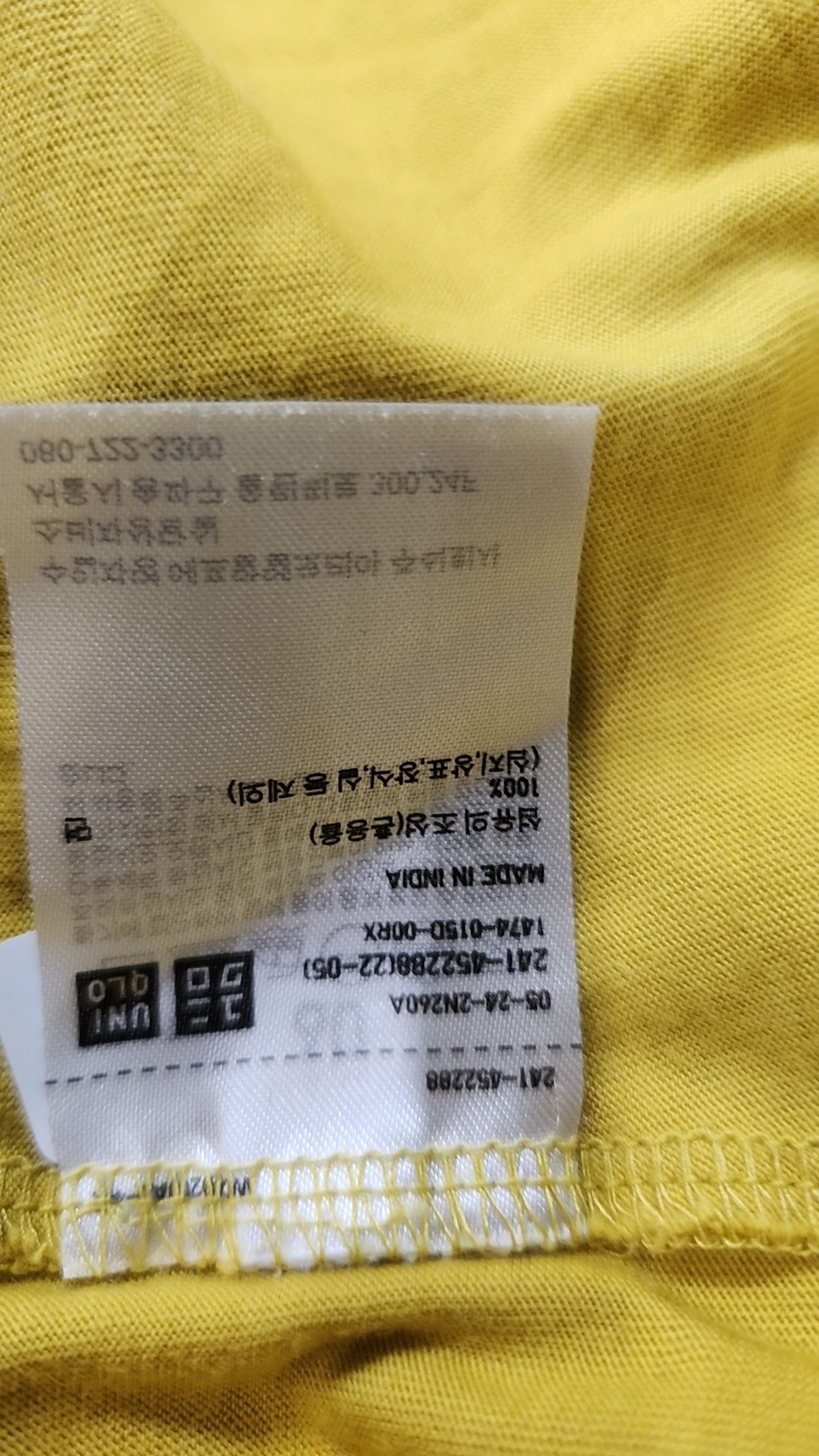 유니클로(UNIQLO) 반소매 티셔츠 S