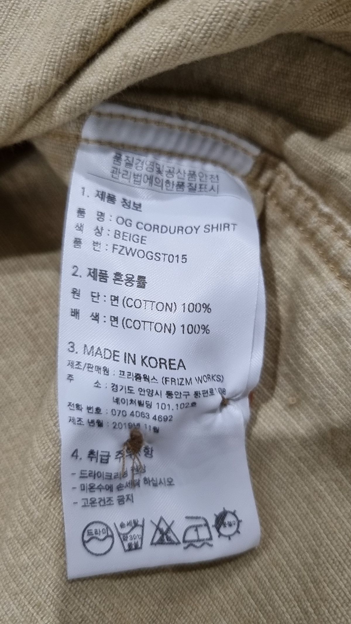 이엠씨오리지널가먼츠(EMCORIGINALGARMENTS) 캐주얼 셔츠 M